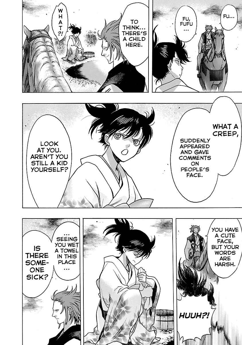 Page 6 Chapter 6 The Legend of Dororo and Hyakkimaru