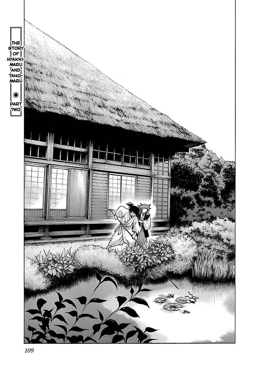 Page 1 Chapter 14 The Legend of Dororo and Hyakkimaru