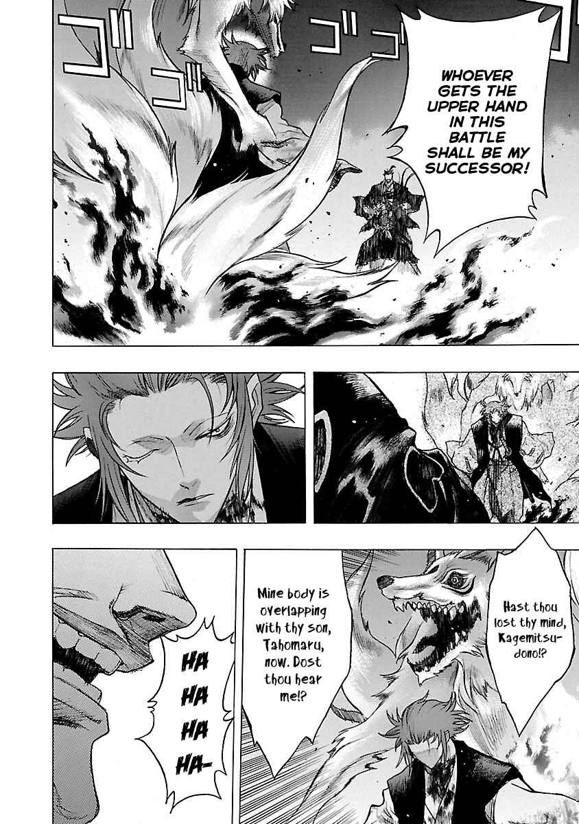 Page 29 Chapter 14 The Legend of Dororo and Hyakkimaru