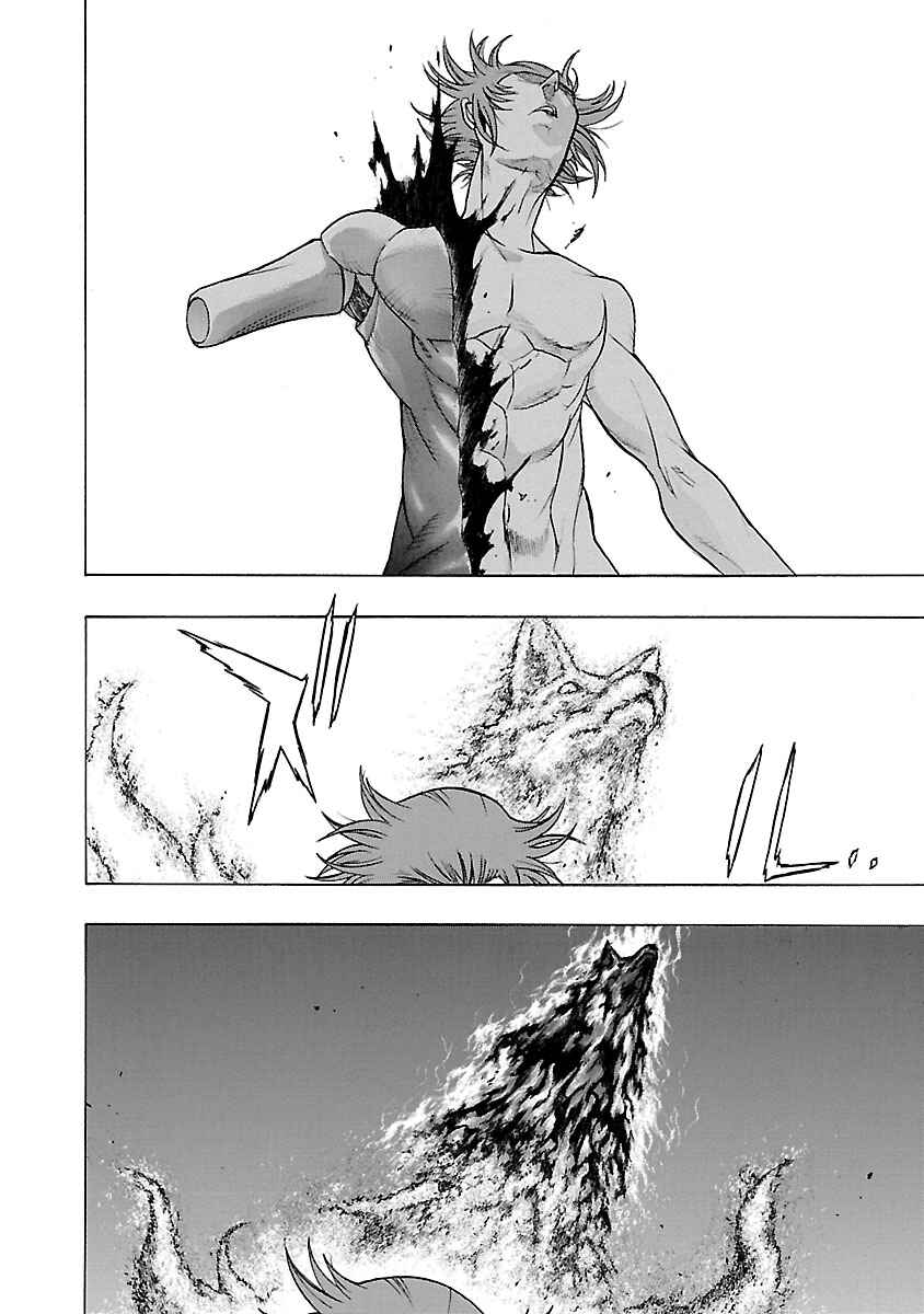 Page 35 Chapter 14 The Legend of Dororo and Hyakkimaru