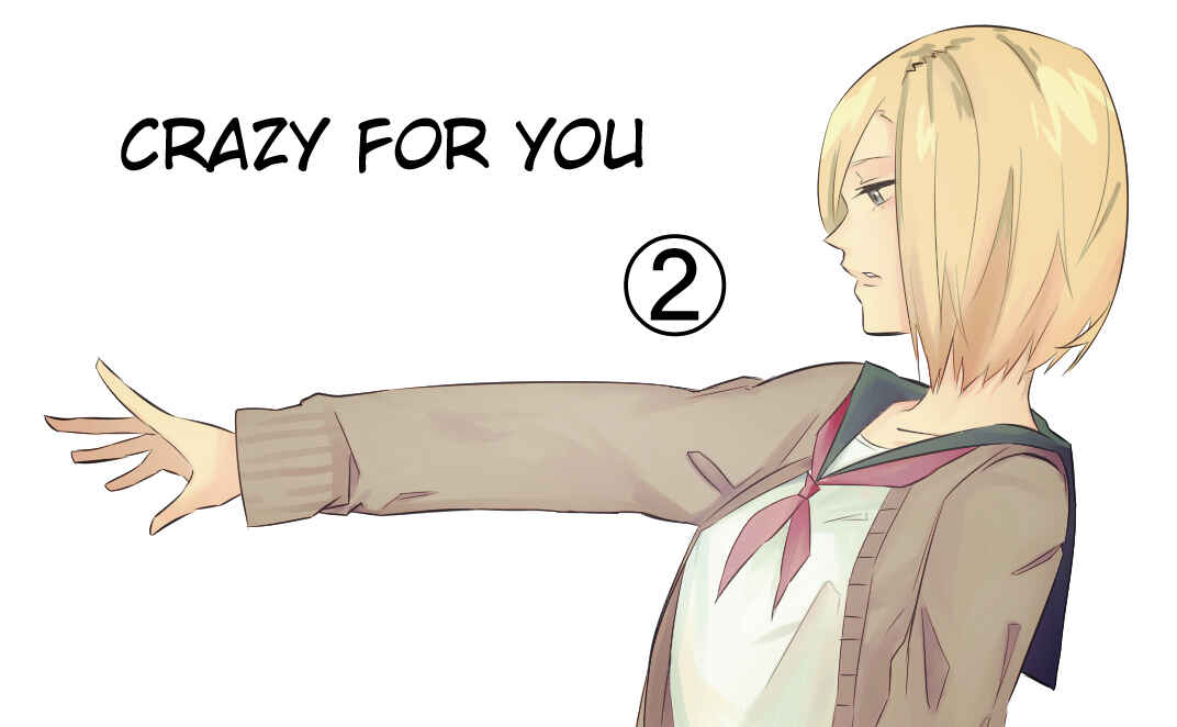 Page 2 Chapter 2 Crazy for You