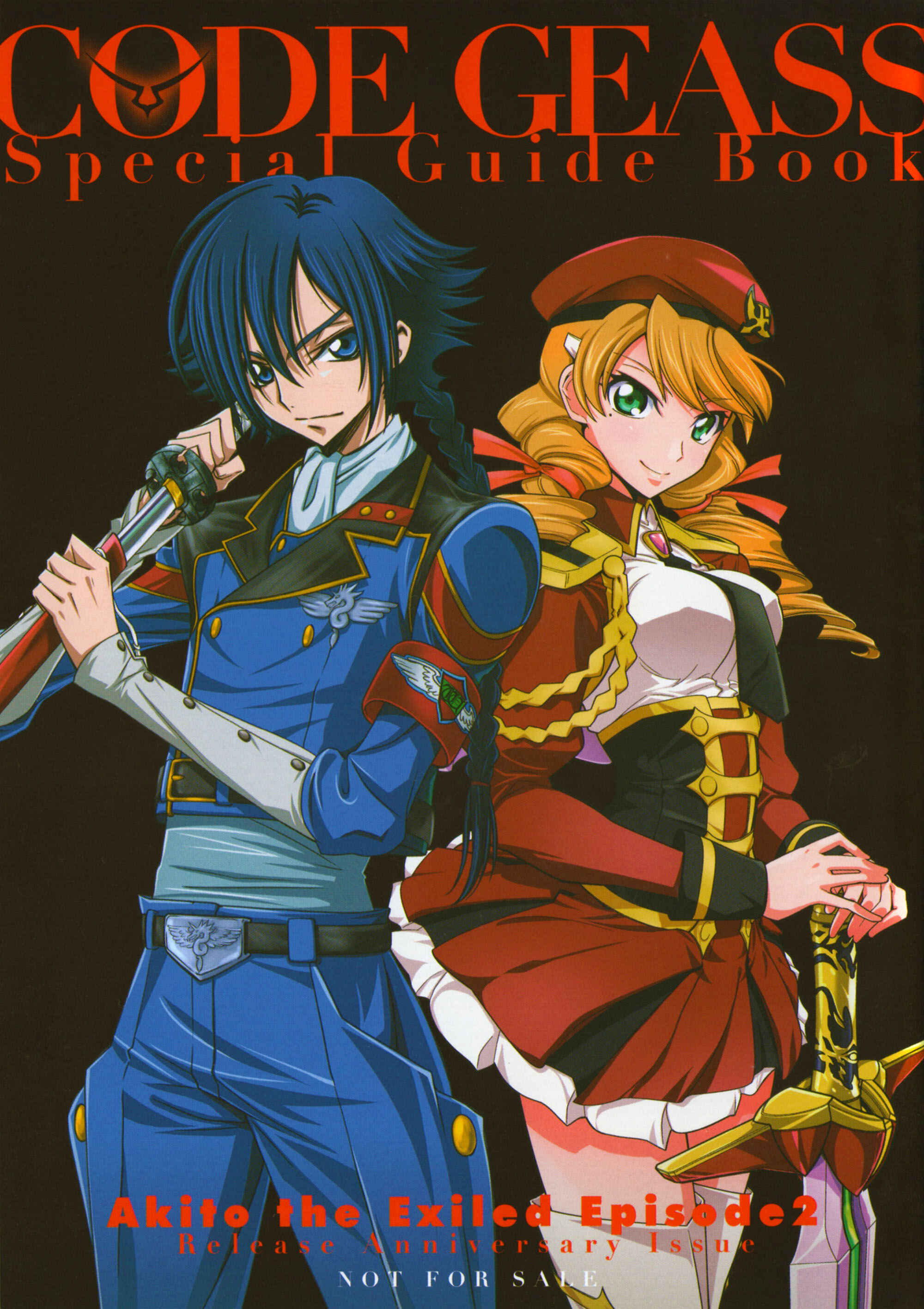 Page 1 Chapter Unknown_f626 Code Geass: I Am the Garden of Reminiscence
