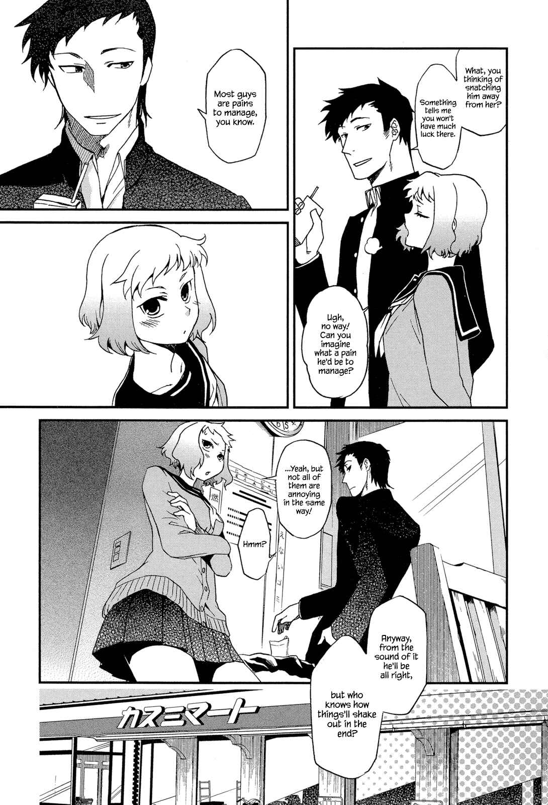 Page 11 Chapter 4 Futari no Renai Shoka