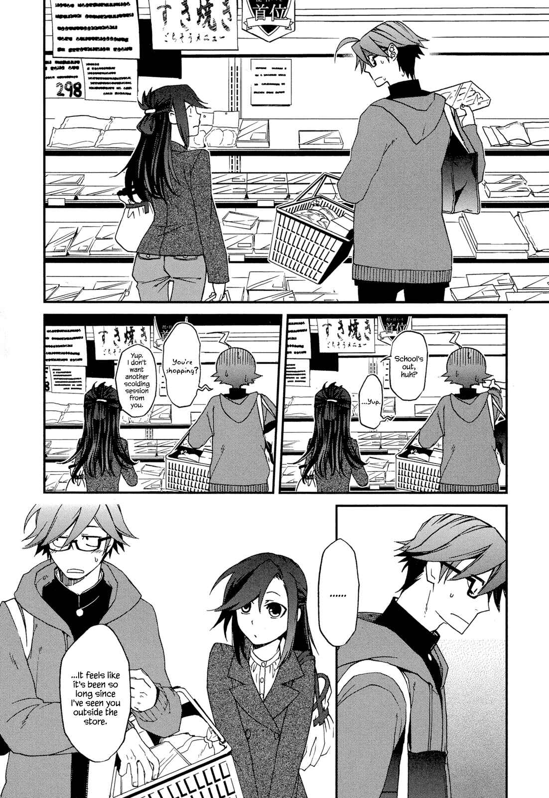 Page 12 Chapter 4 Futari no Renai Shoka