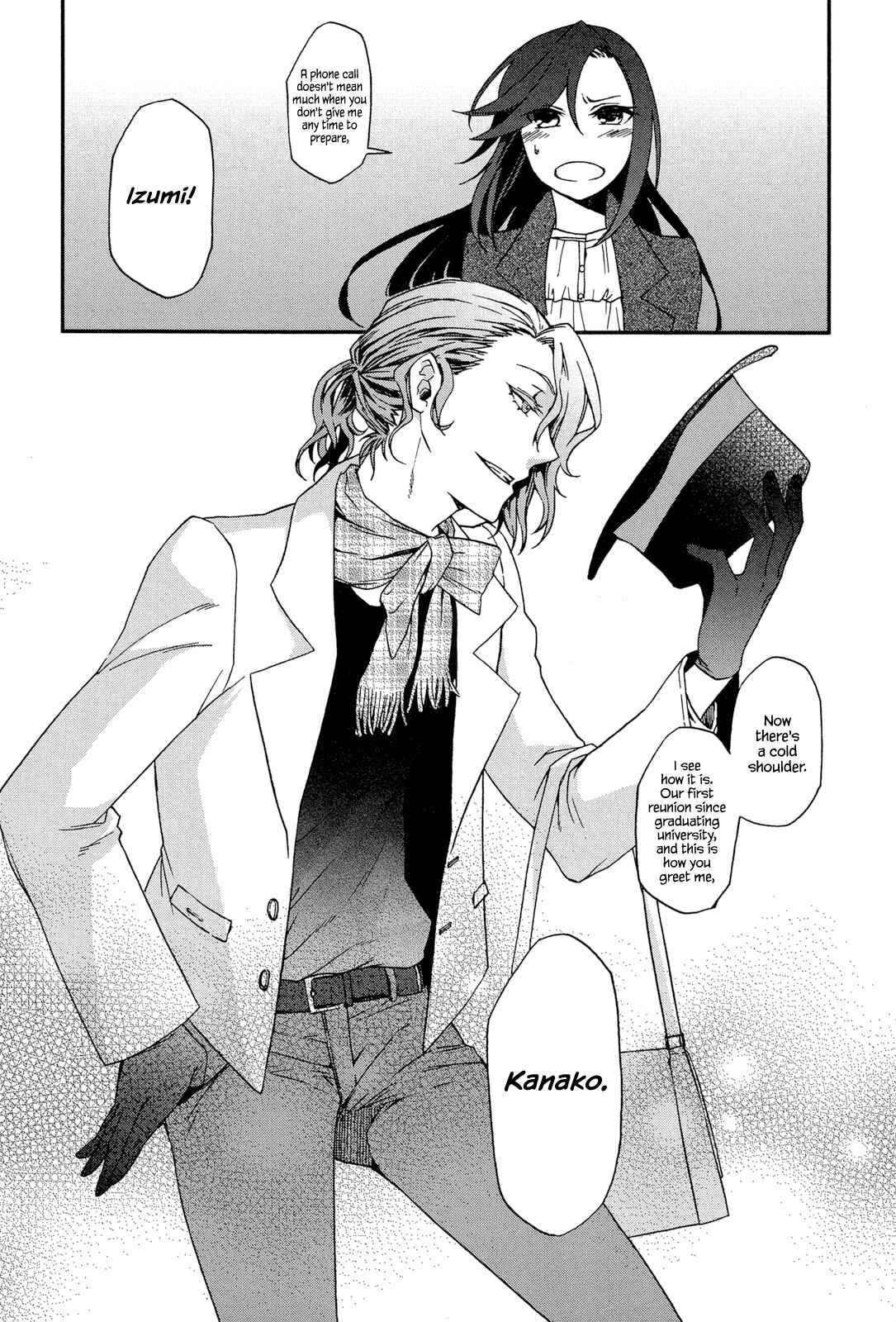 Page 22 Chapter 4 Futari no Renai Shoka