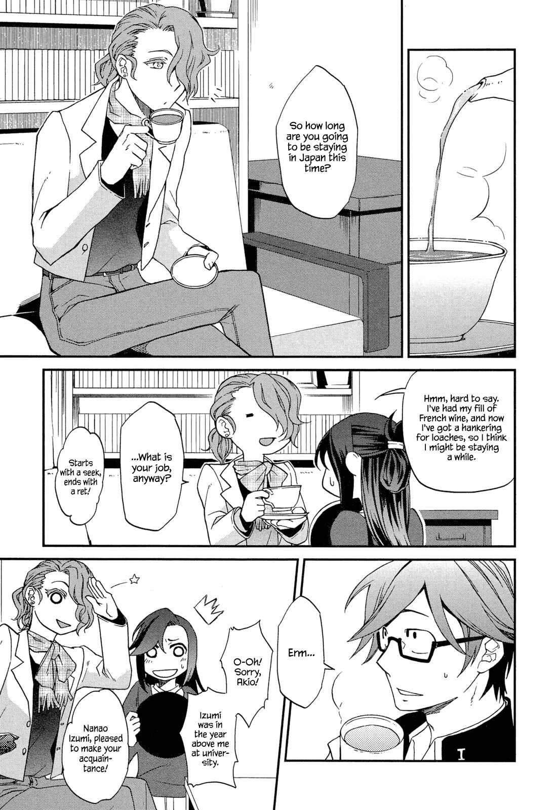 Page 3 Chapter 5 Futari no Renai Shoka