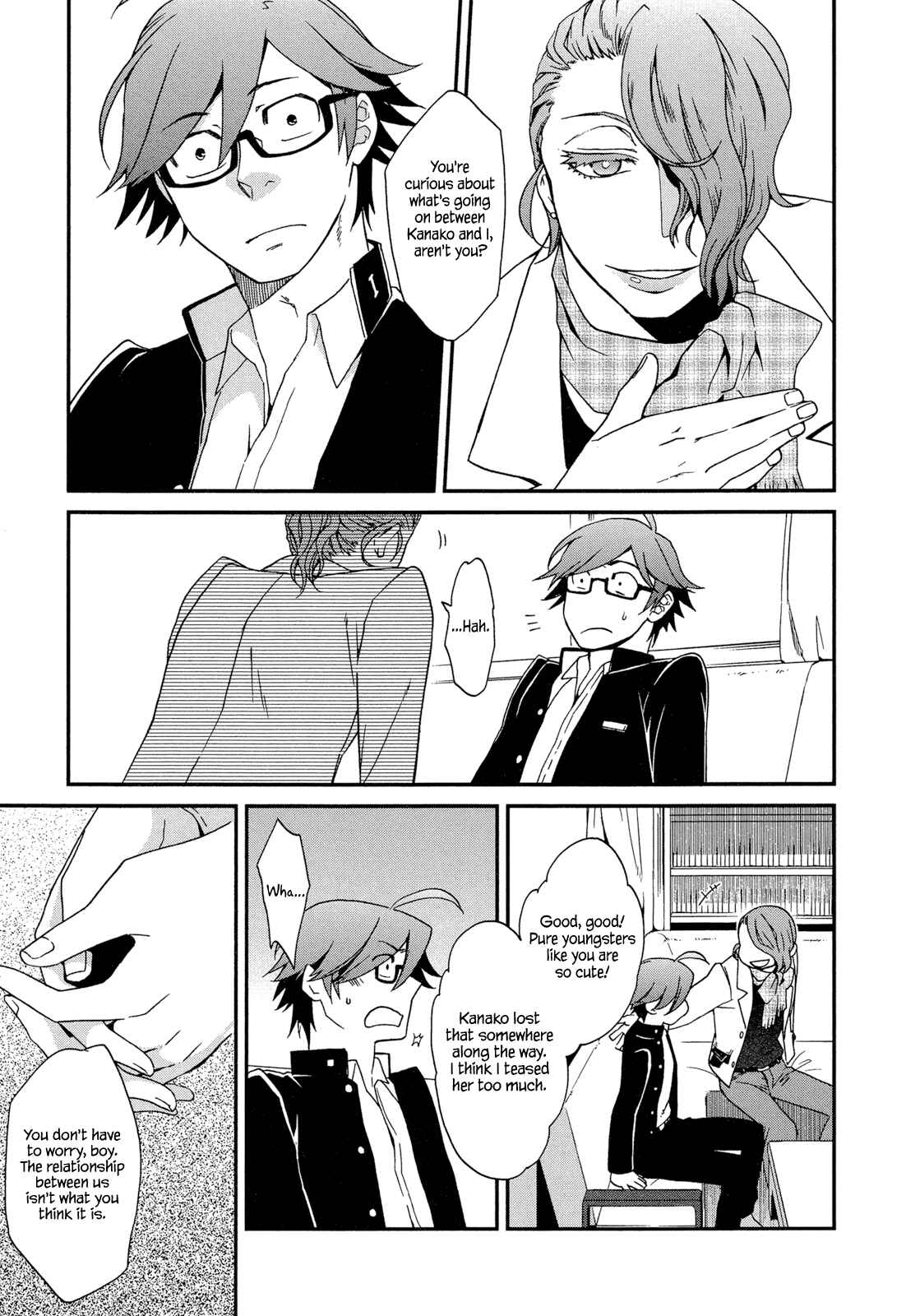 Page 7 Chapter 5 Futari no Renai Shoka