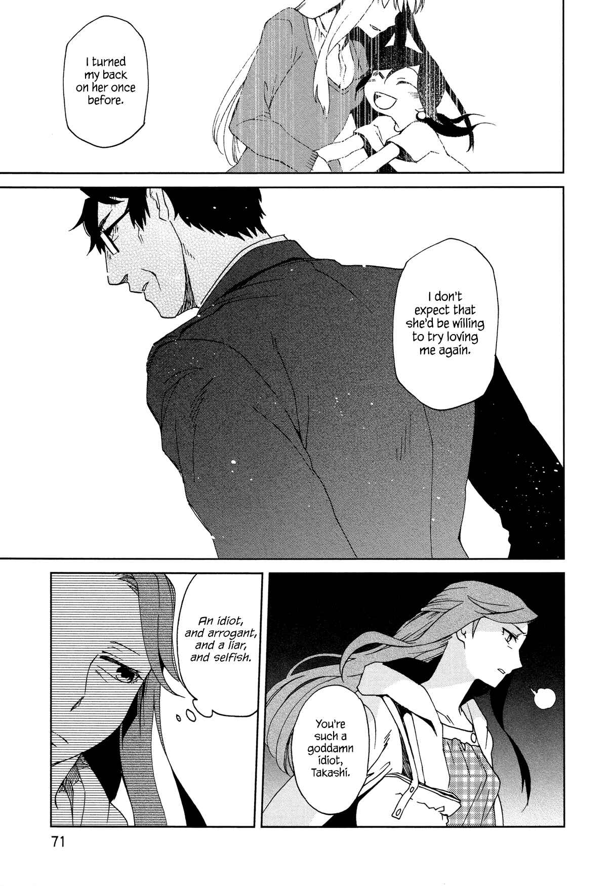 Page 19 Chapter 8 Futari no Renai Shoka