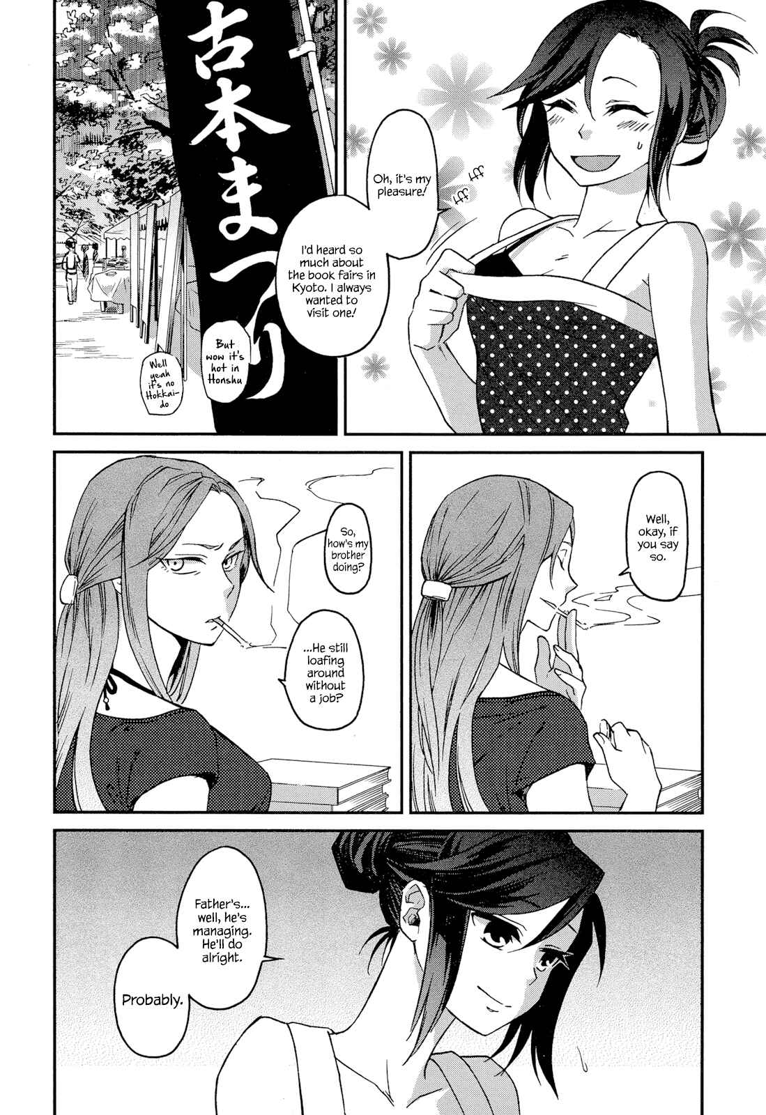 Page 7 Chapter 1 Futari no Renai Shoka