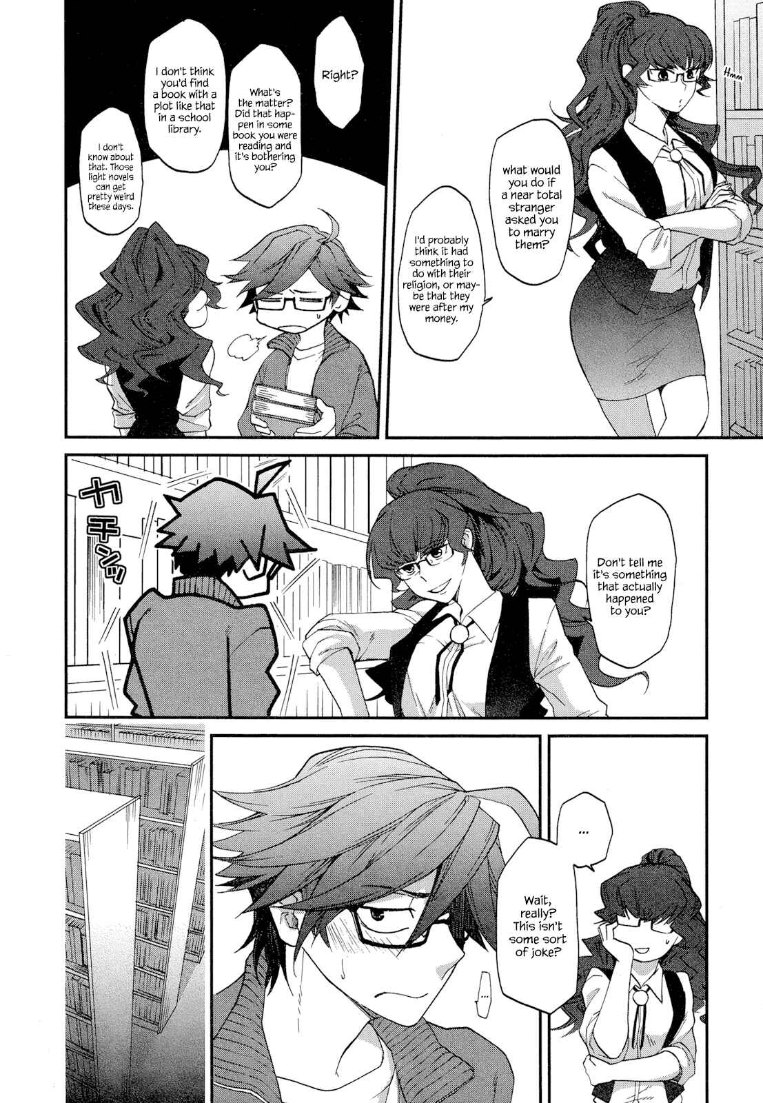 Page 4 Chapter 2 Futari no Renai Shoka