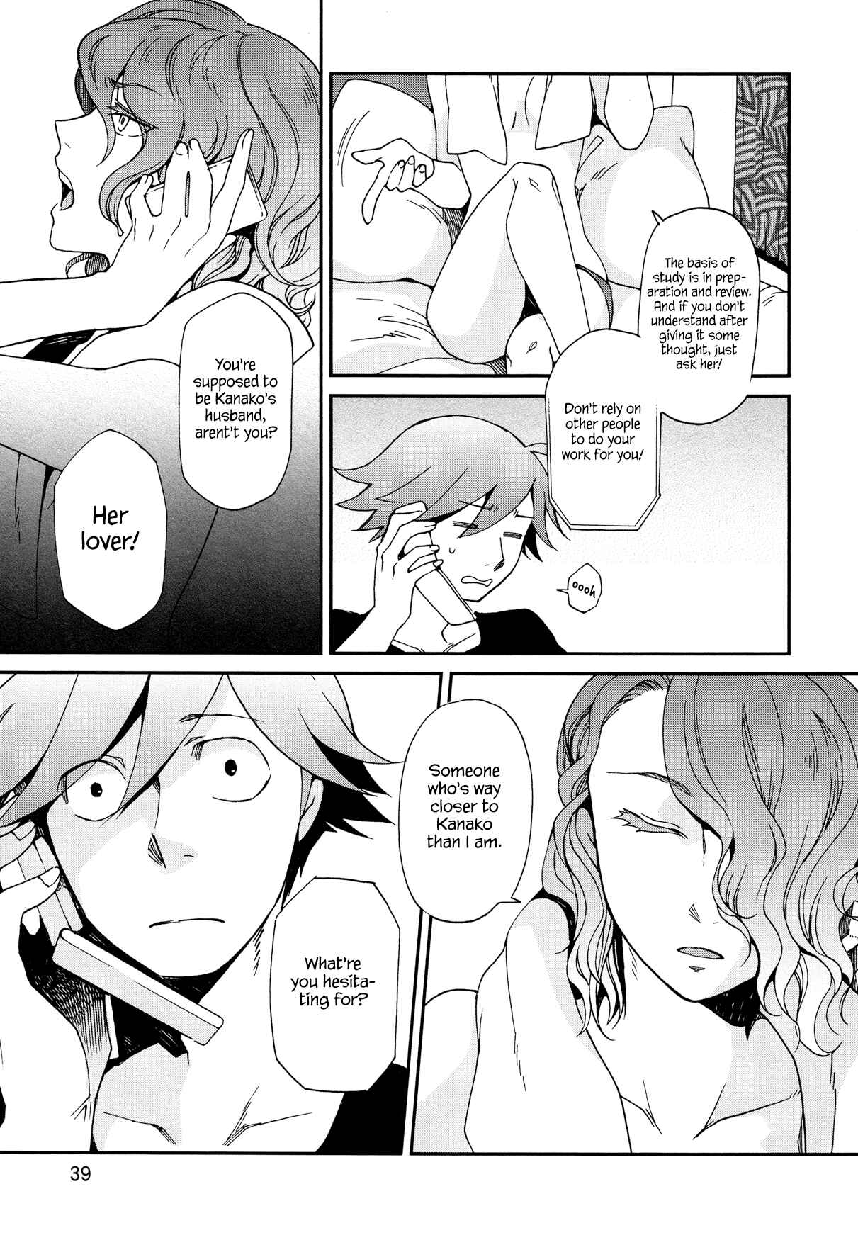 Page 11 Chapter 7 Futari no Renai Shoka