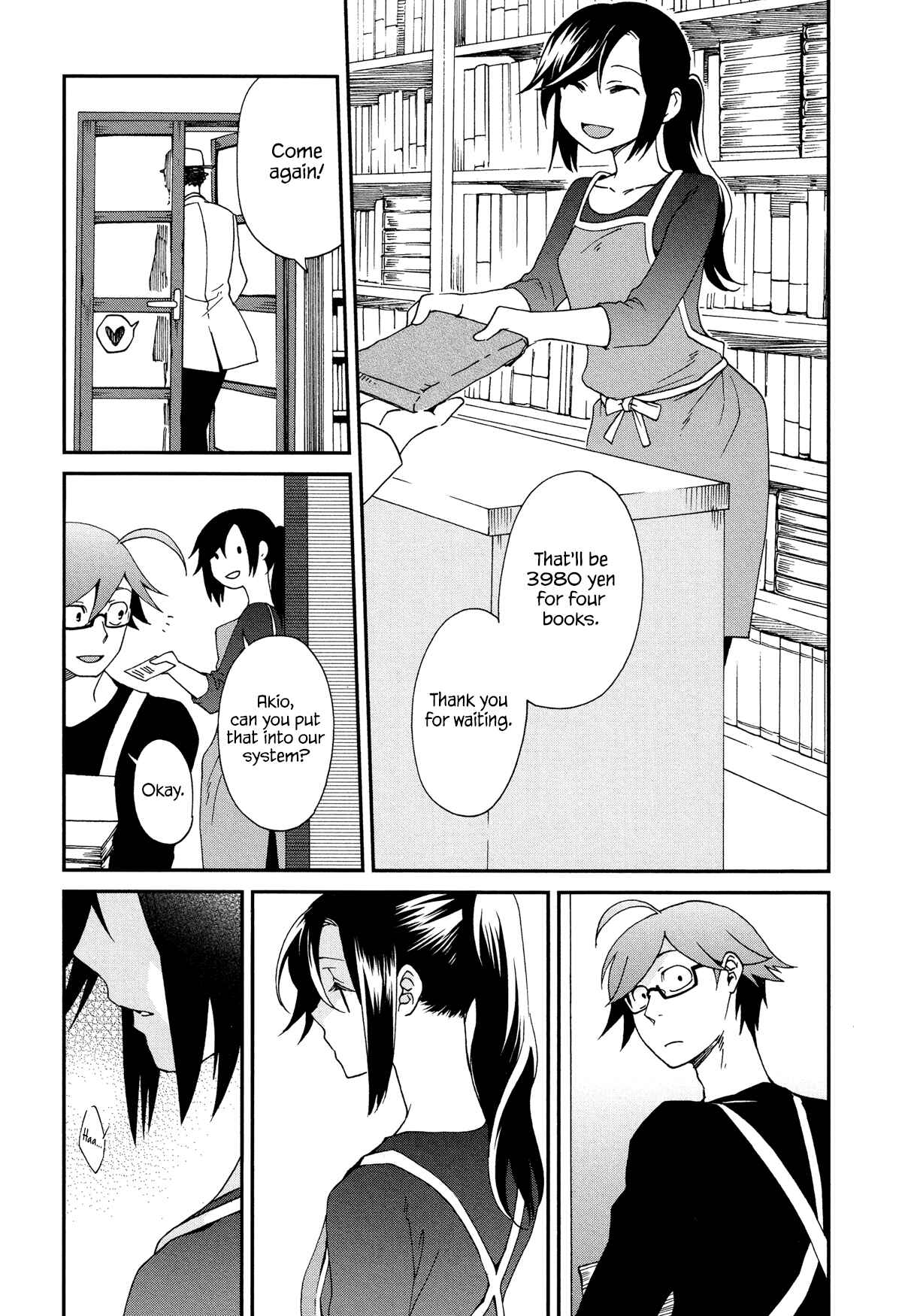 Page 3 Chapter 7 Futari no Renai Shoka