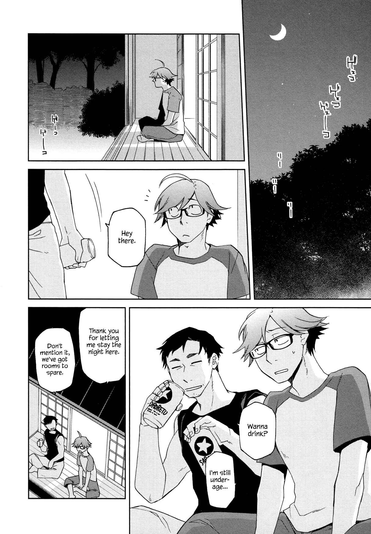Page 2 Chapter 12 Futari no Renai Shoka