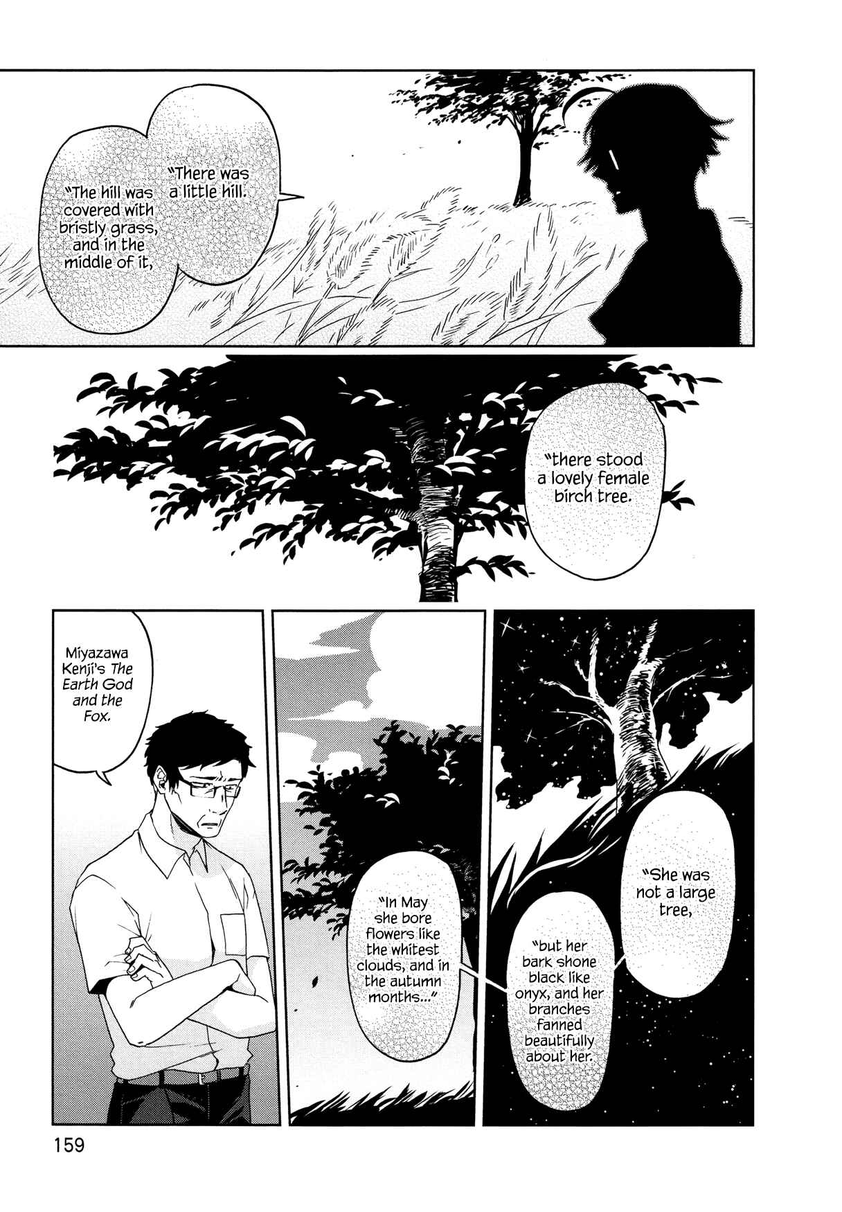 Page 9 Chapter 12 Futari no Renai Shoka