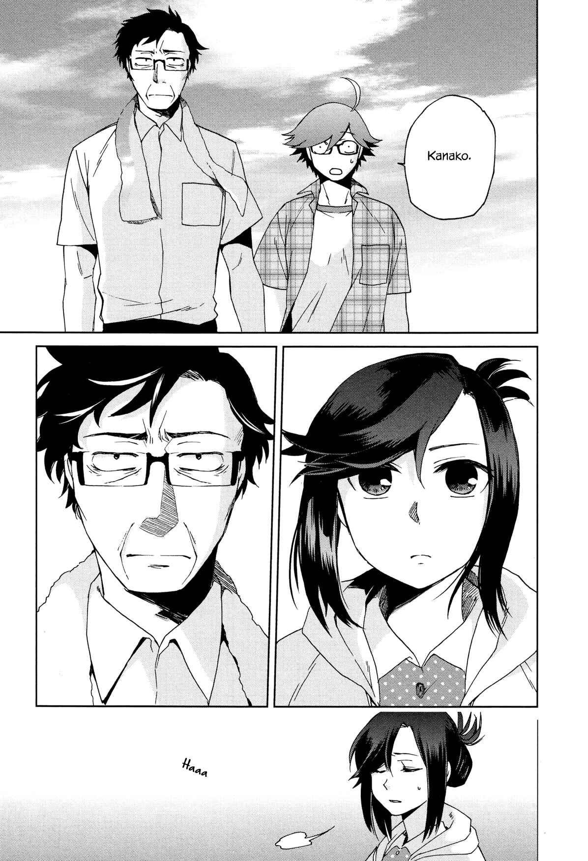 Page 17 Chapter 11 Futari no Renai Shoka