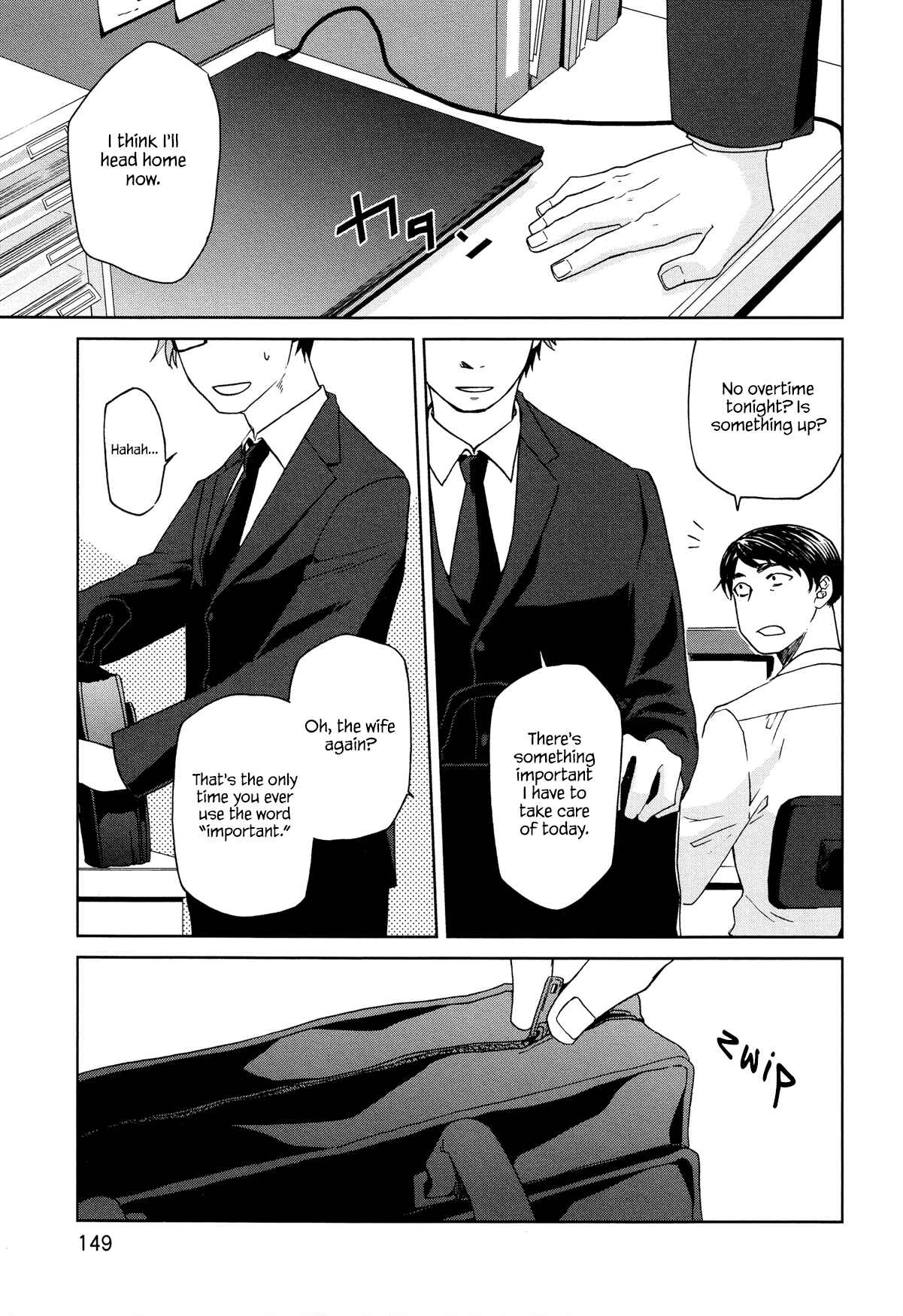 Page 25 Chapter 11 Futari no Renai Shoka