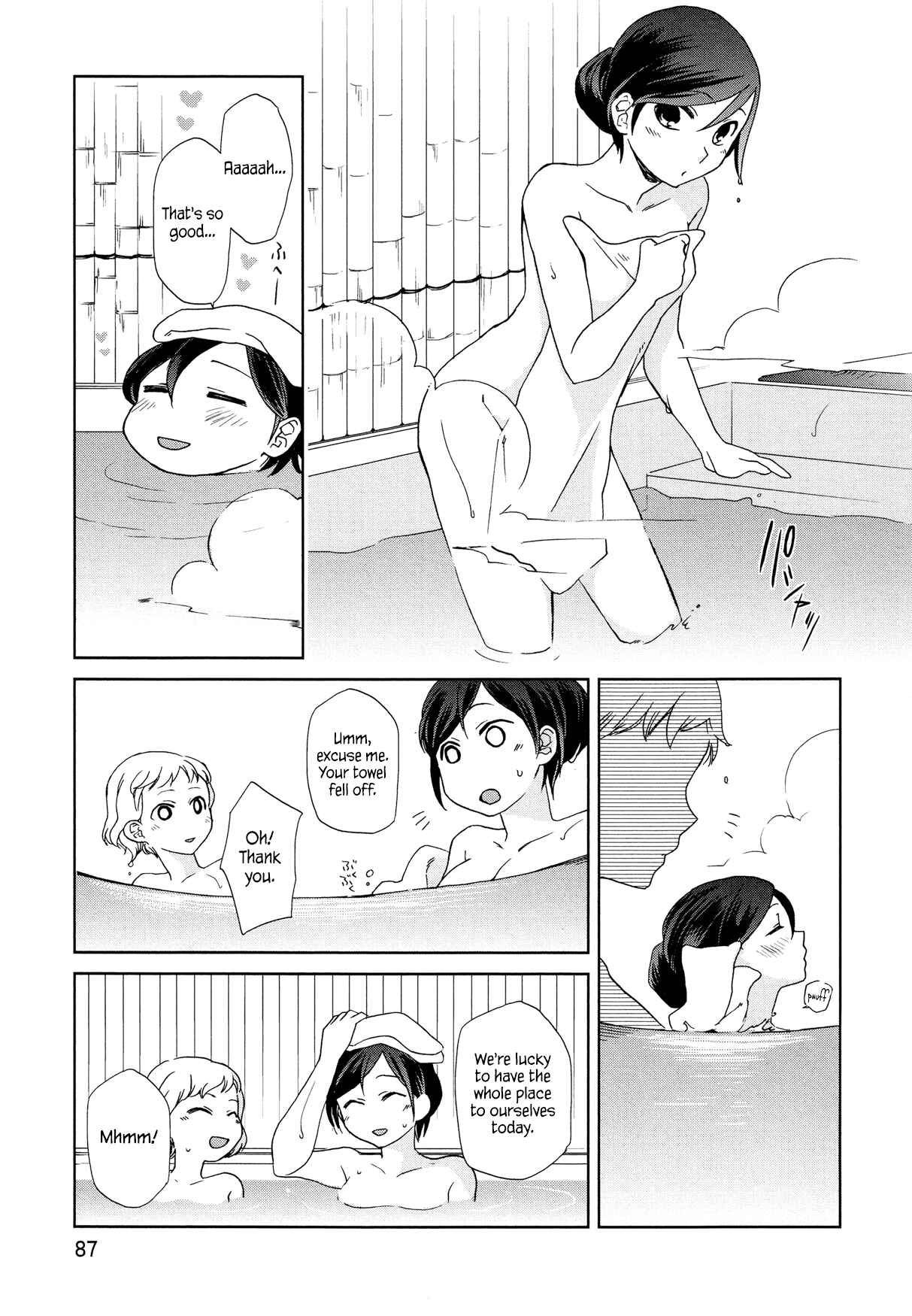 Page 11 Chapter 9 Futari no Renai Shoka