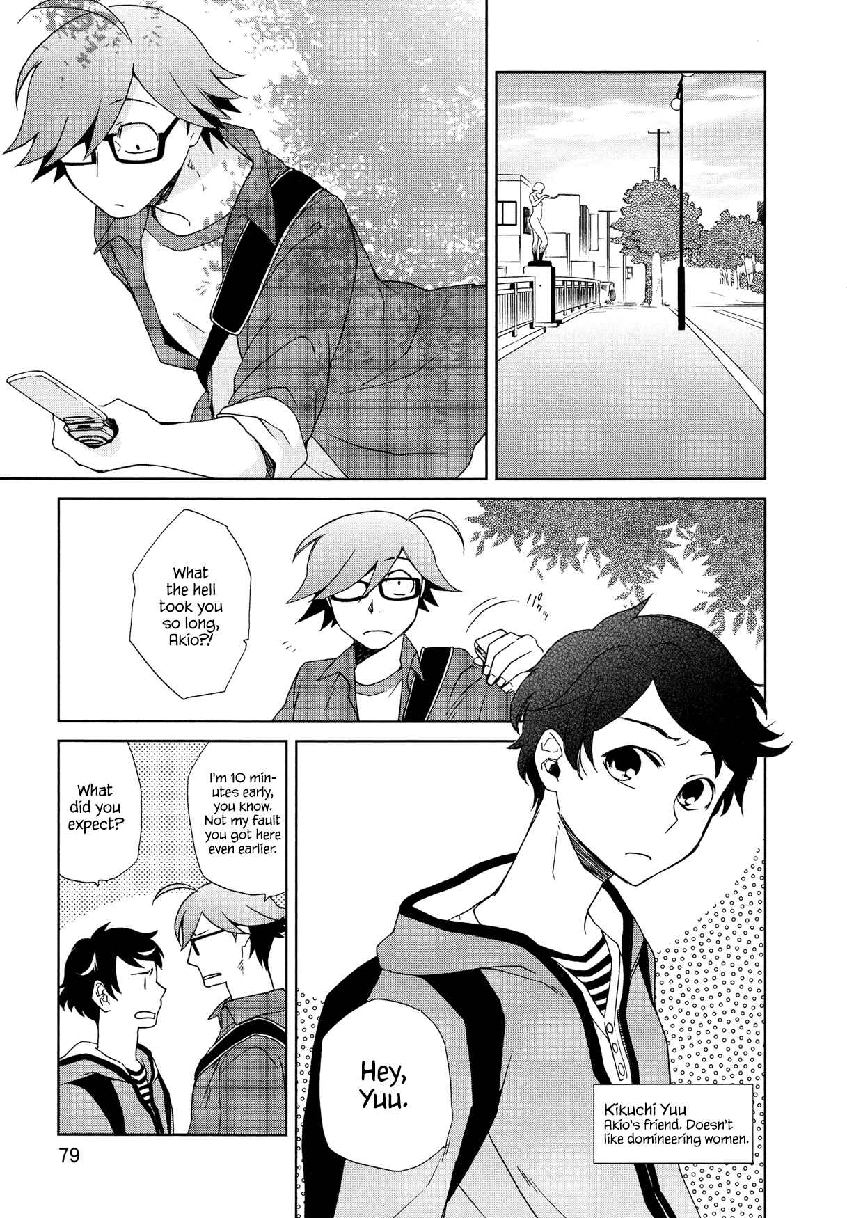 Page 3 Chapter 9 Futari no Renai Shoka