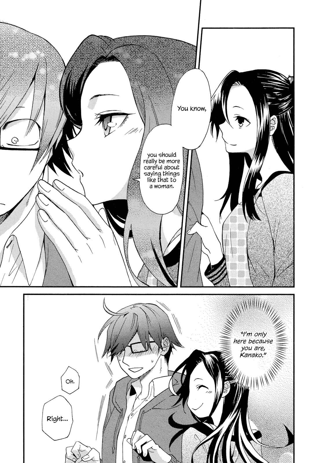 Page 13 Chapter 5.1 Futari no Renai Shoka