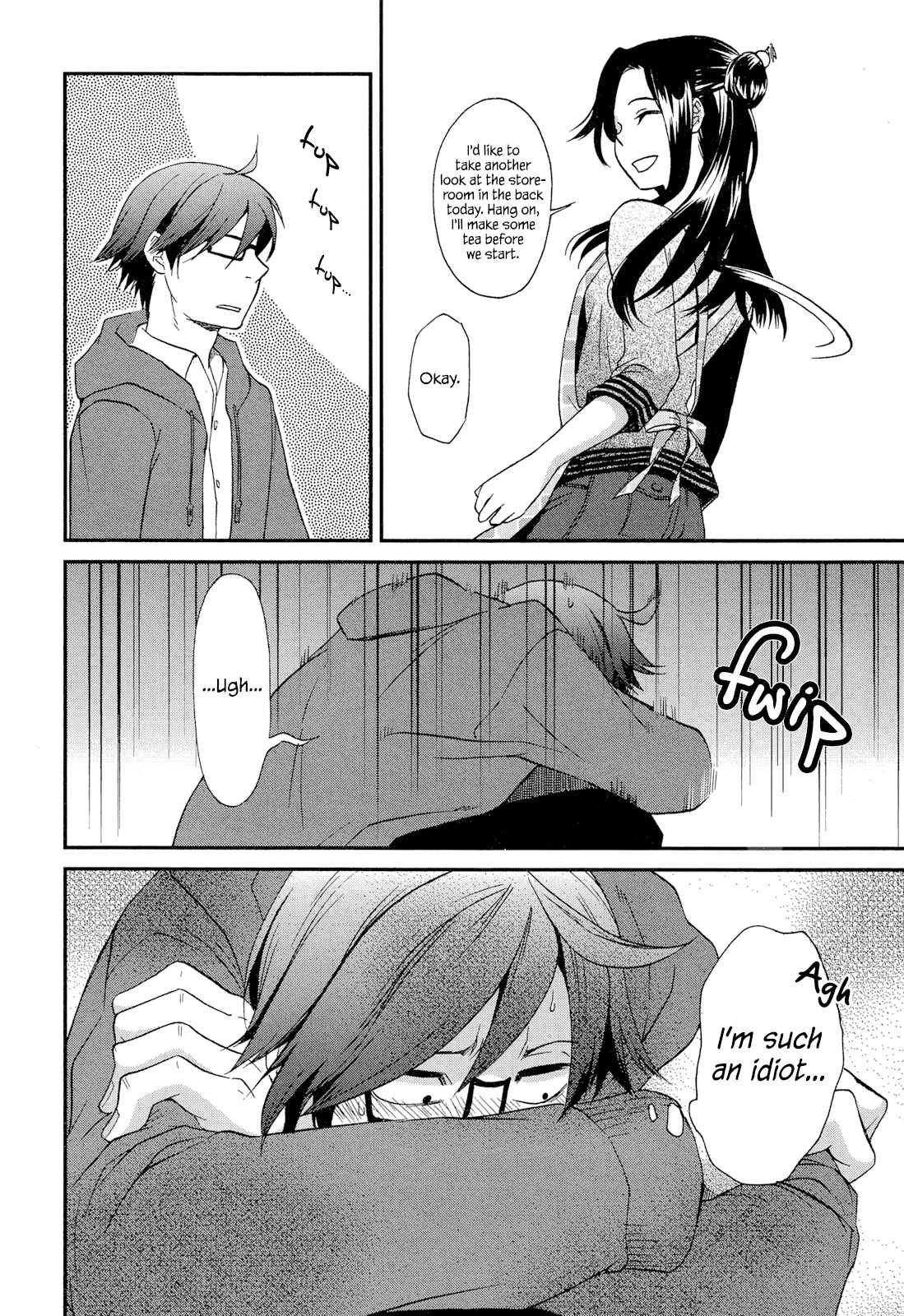 Page 14 Chapter 5.1 Futari no Renai Shoka