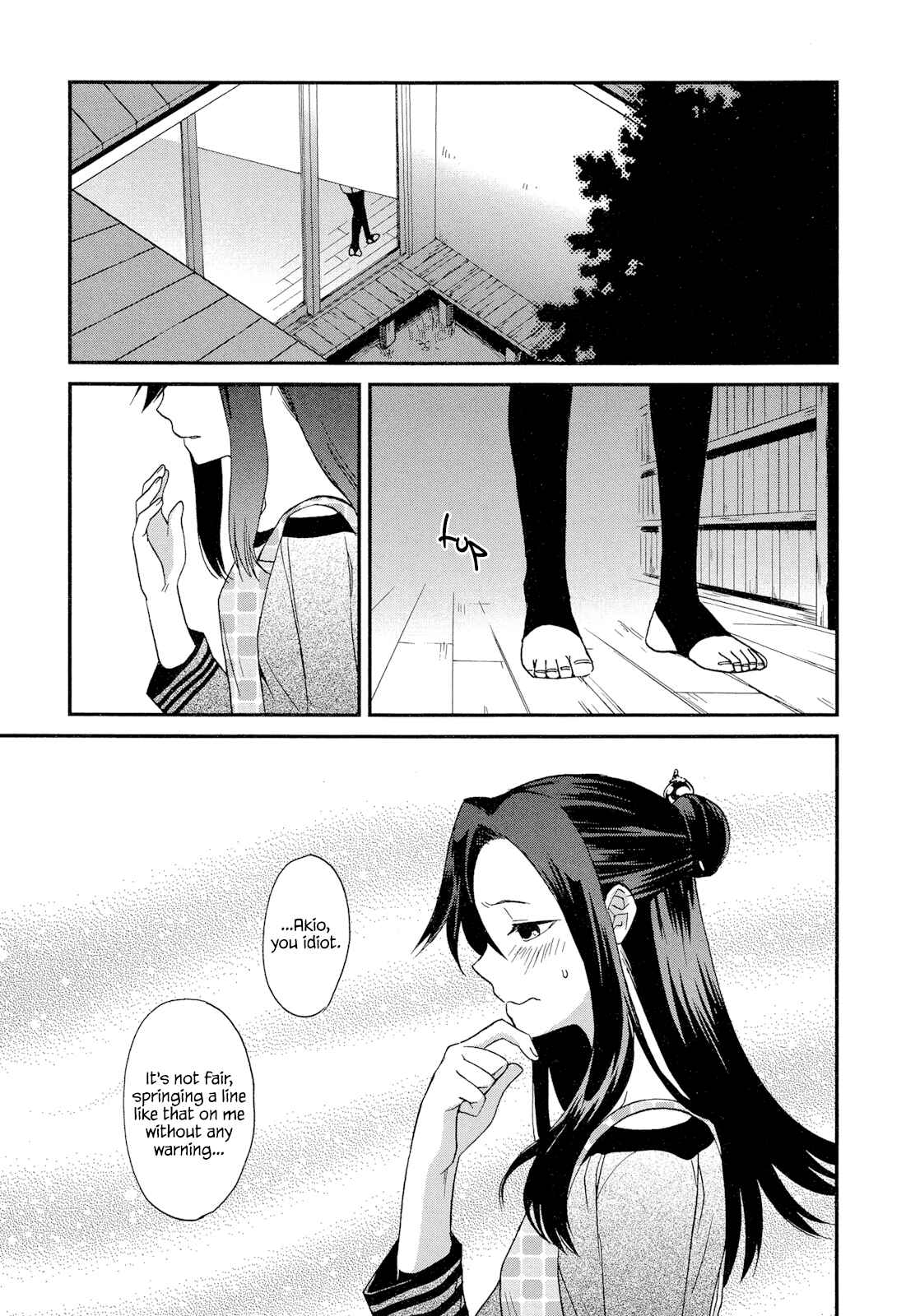 Page 15 Chapter 5.1 Futari no Renai Shoka