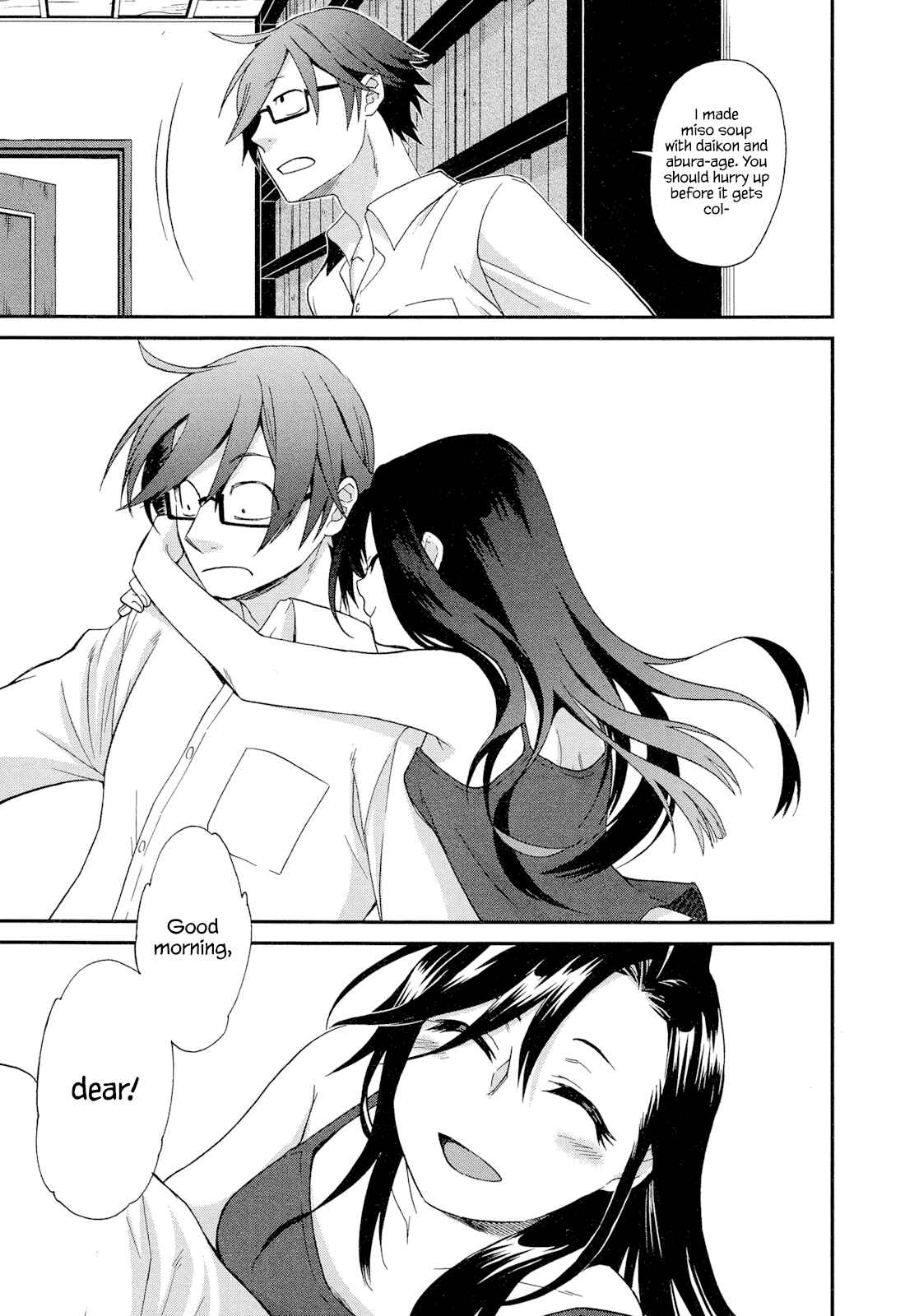 Page 5 Chapter 5.1 Futari no Renai Shoka