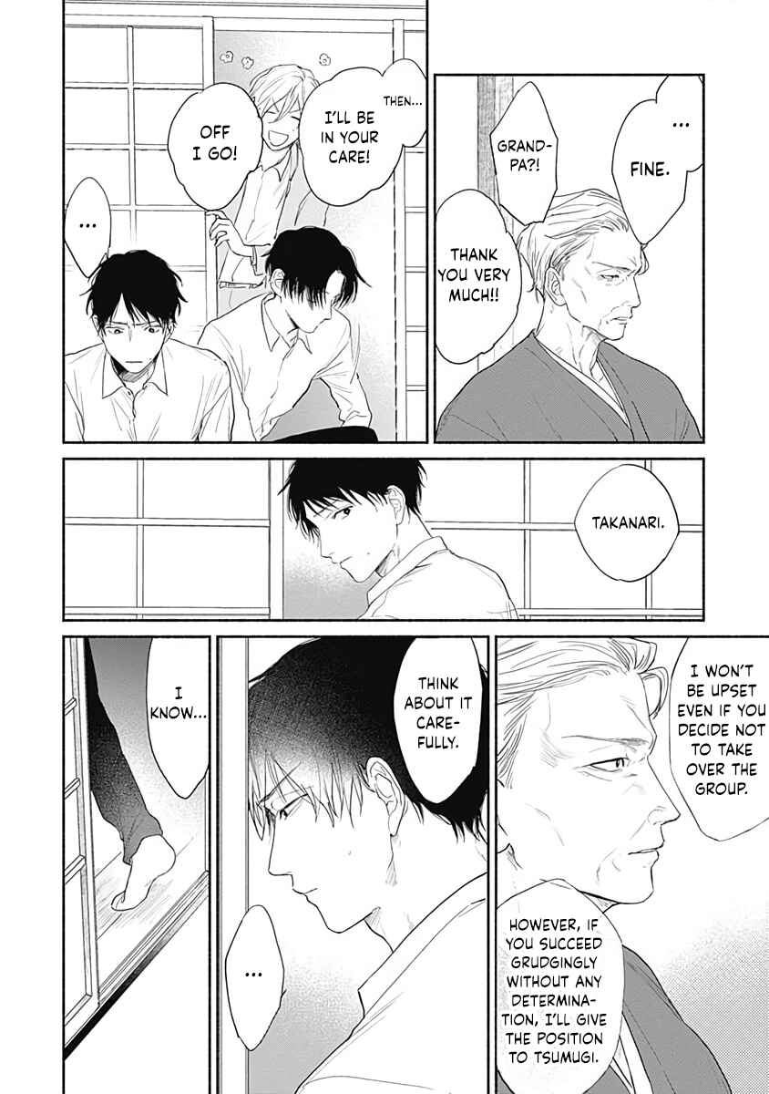Page 13 Chapter 2 Be My Buddy
