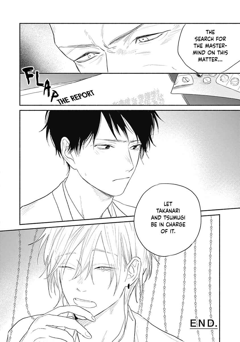 Page 33 Chapter 2 Be My Buddy