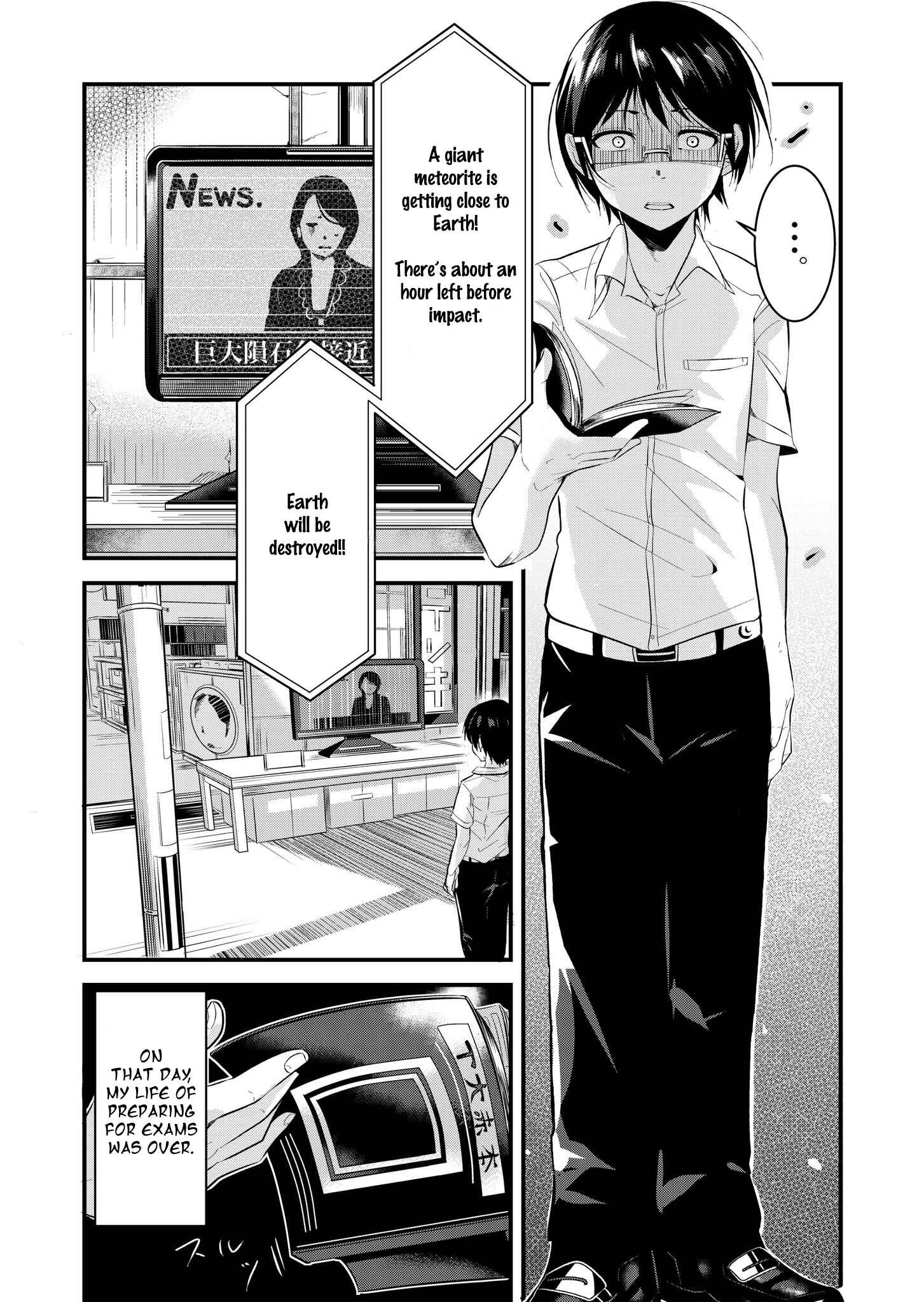 Page 1 Chapter Unknown_e9e1 A Story About Confessing Before the End of the World