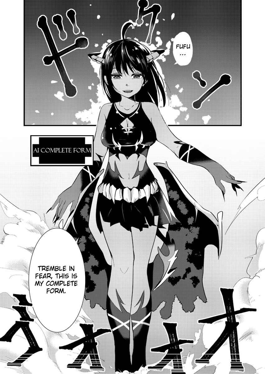 Page 17 Chapter Unknown_e9e1 A Story About Confessing Before the End of the World