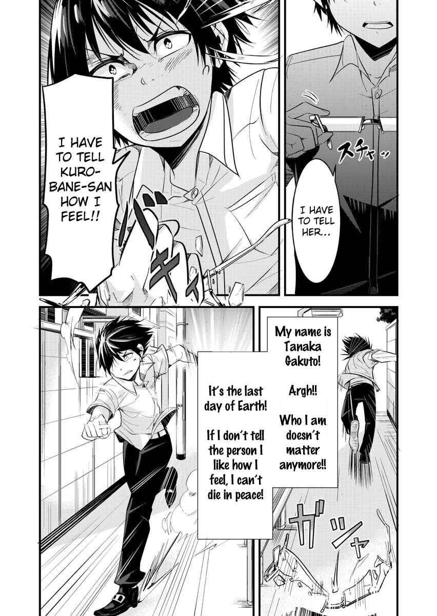 Page 2 Chapter Unknown_e9e1 A Story About Confessing Before the End of the World