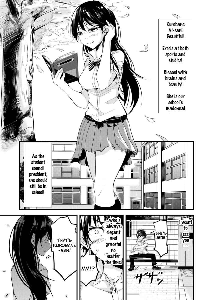 Page 3 Chapter Unknown_e9e1 A Story About Confessing Before the End of the World