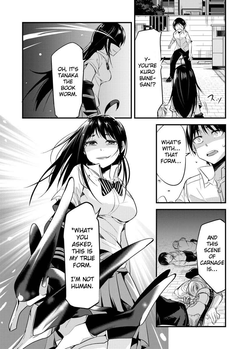 Page 5 Chapter Unknown_e9e1 A Story About Confessing Before the End of the World