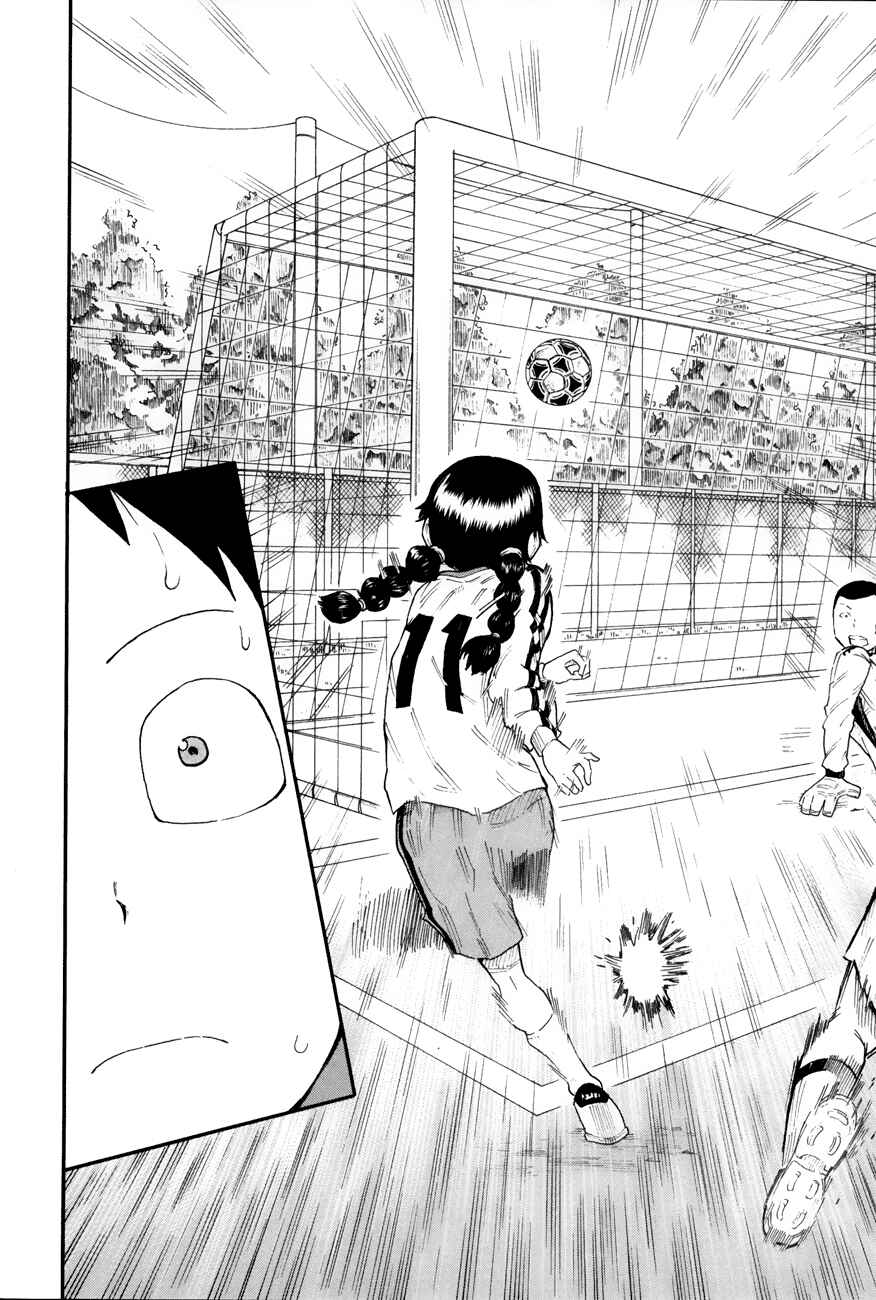 Page 43 Chapter 6 1/11