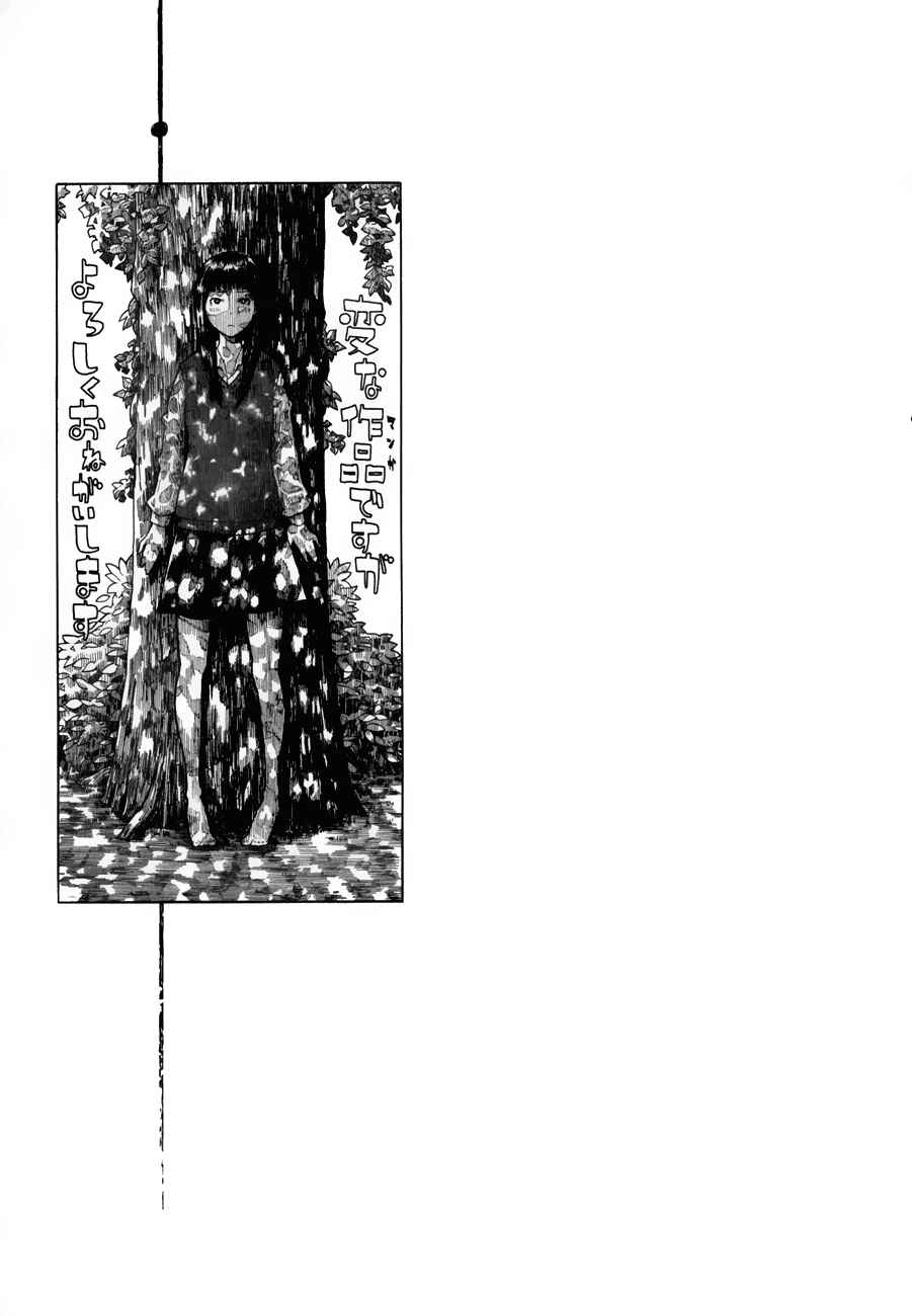 Page 54 Chapter 6 1/11