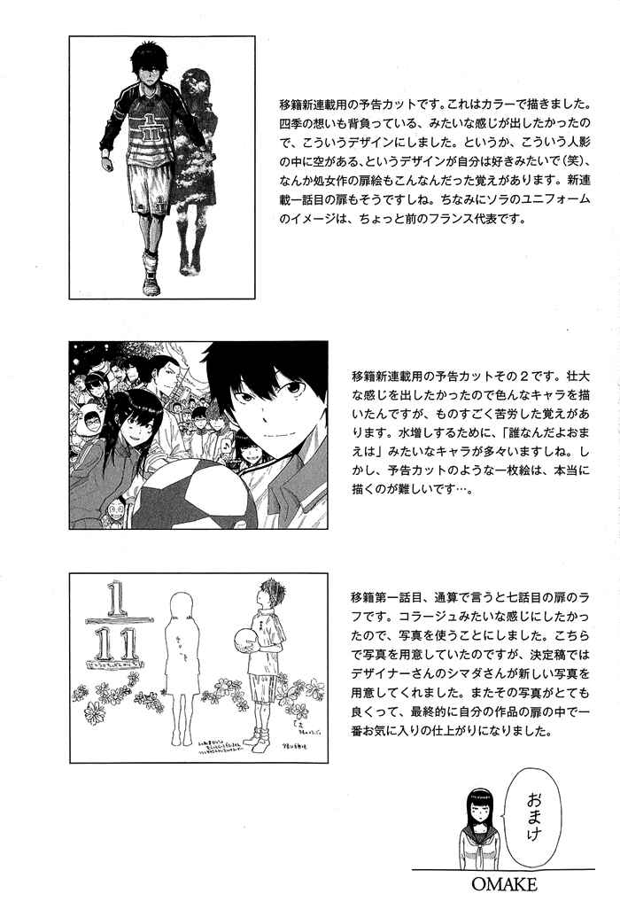 Page 27 Chapter 9.6 1/11