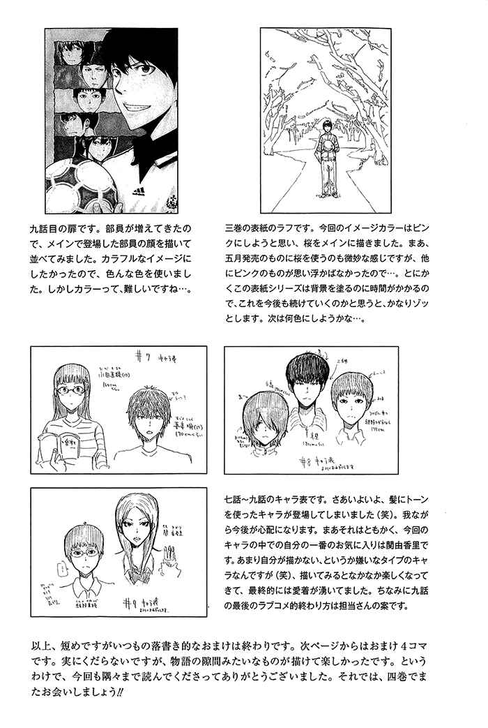 Page 28 Chapter 9.6 1/11