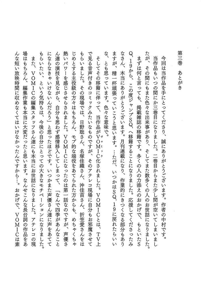 Page 31 Chapter 9.6 1/11