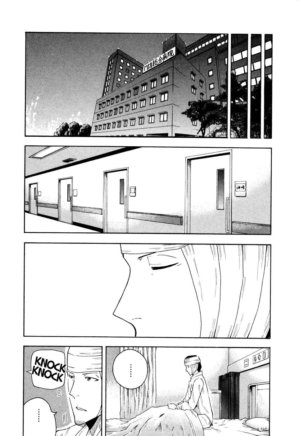 Page 52 Chapter 4 1/11