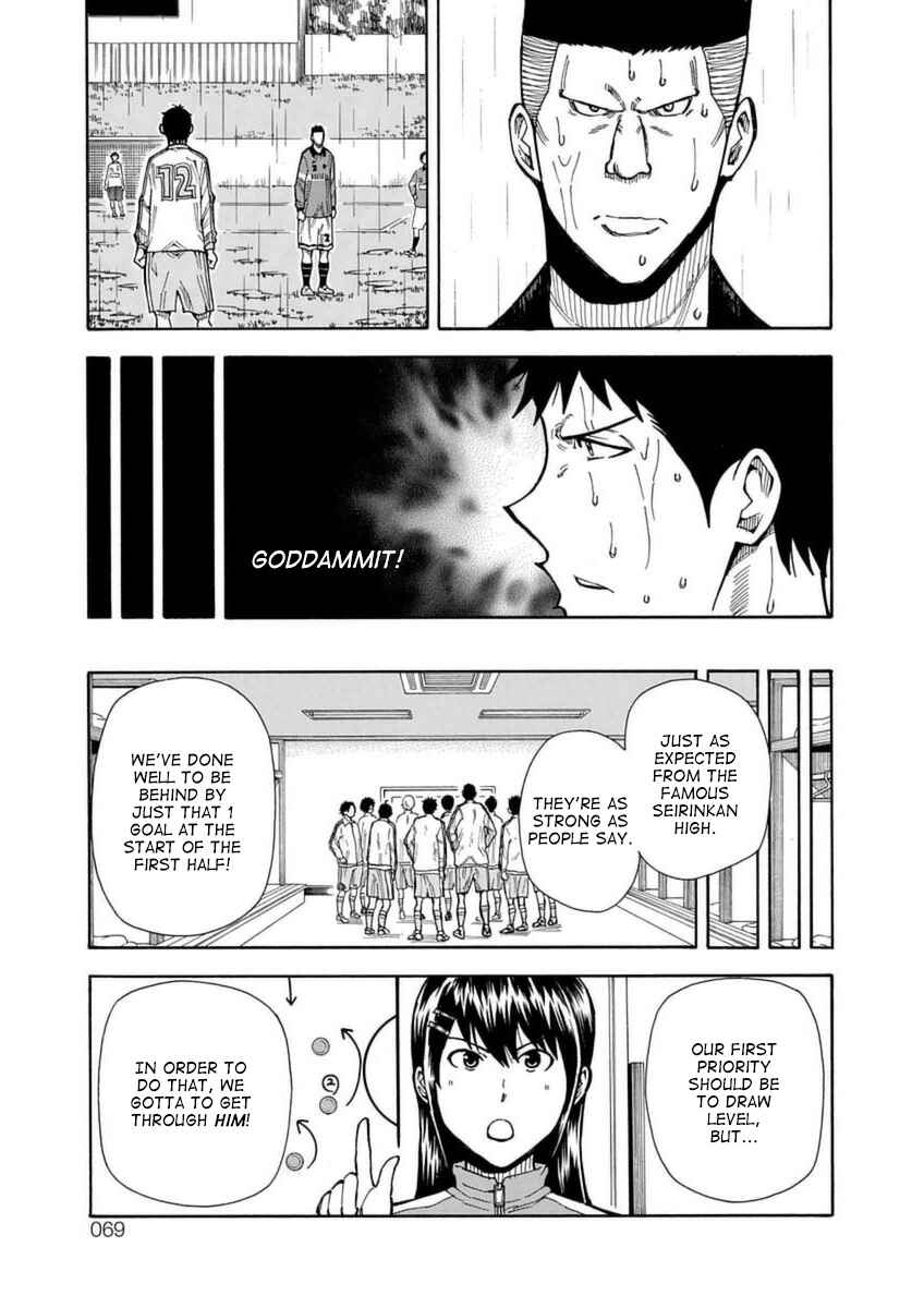 Page 16 Chapter 25 1/11
