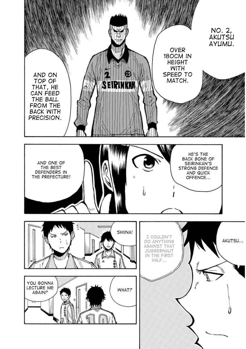 Page 17 Chapter 25 1/11