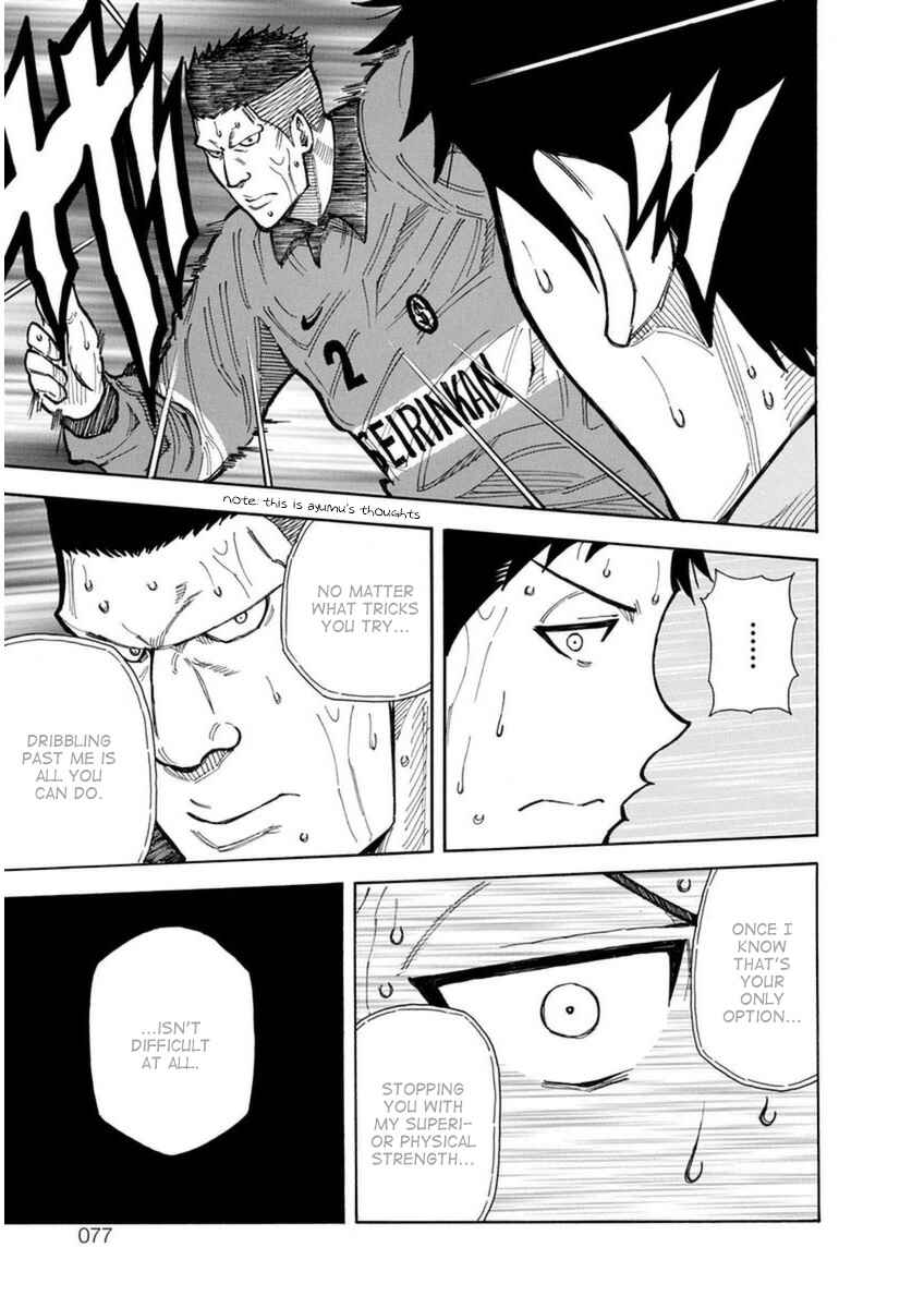 Page 24 Chapter 25 1/11