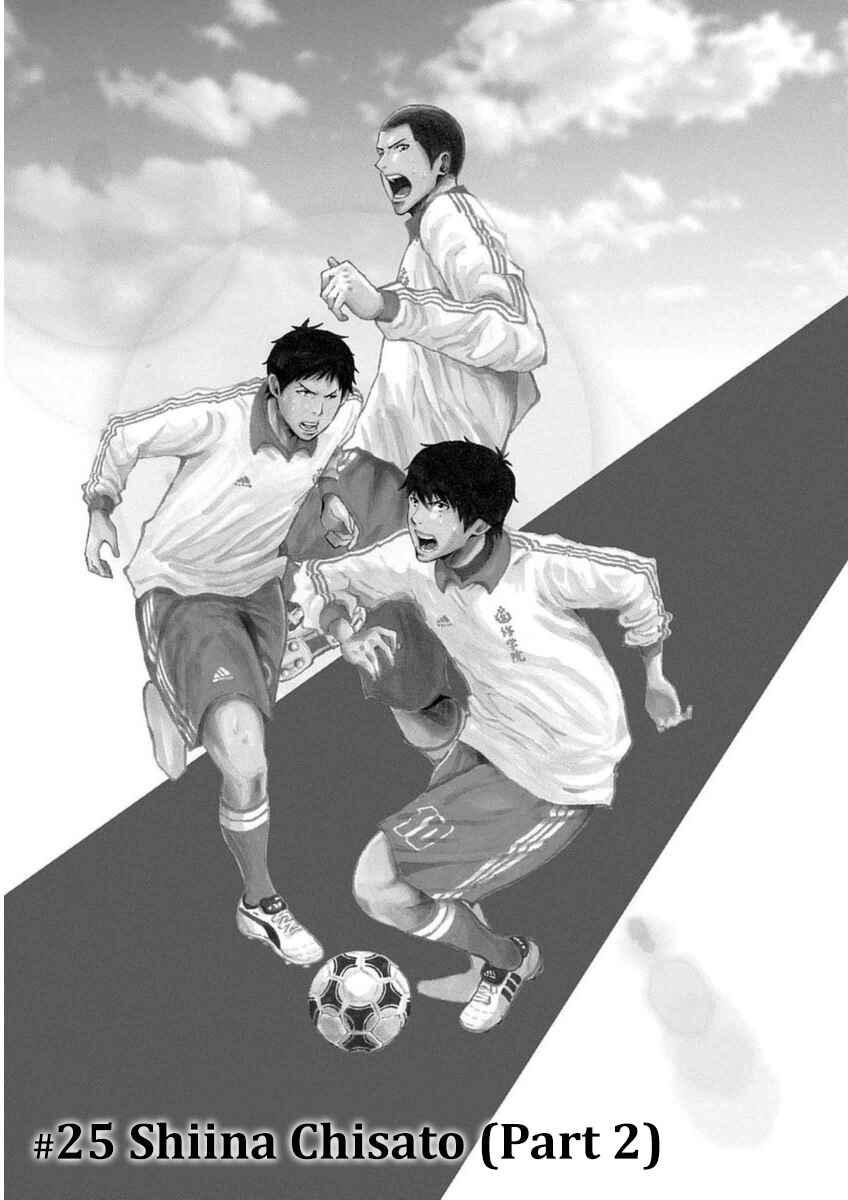 Page 3 Chapter 25 1/11