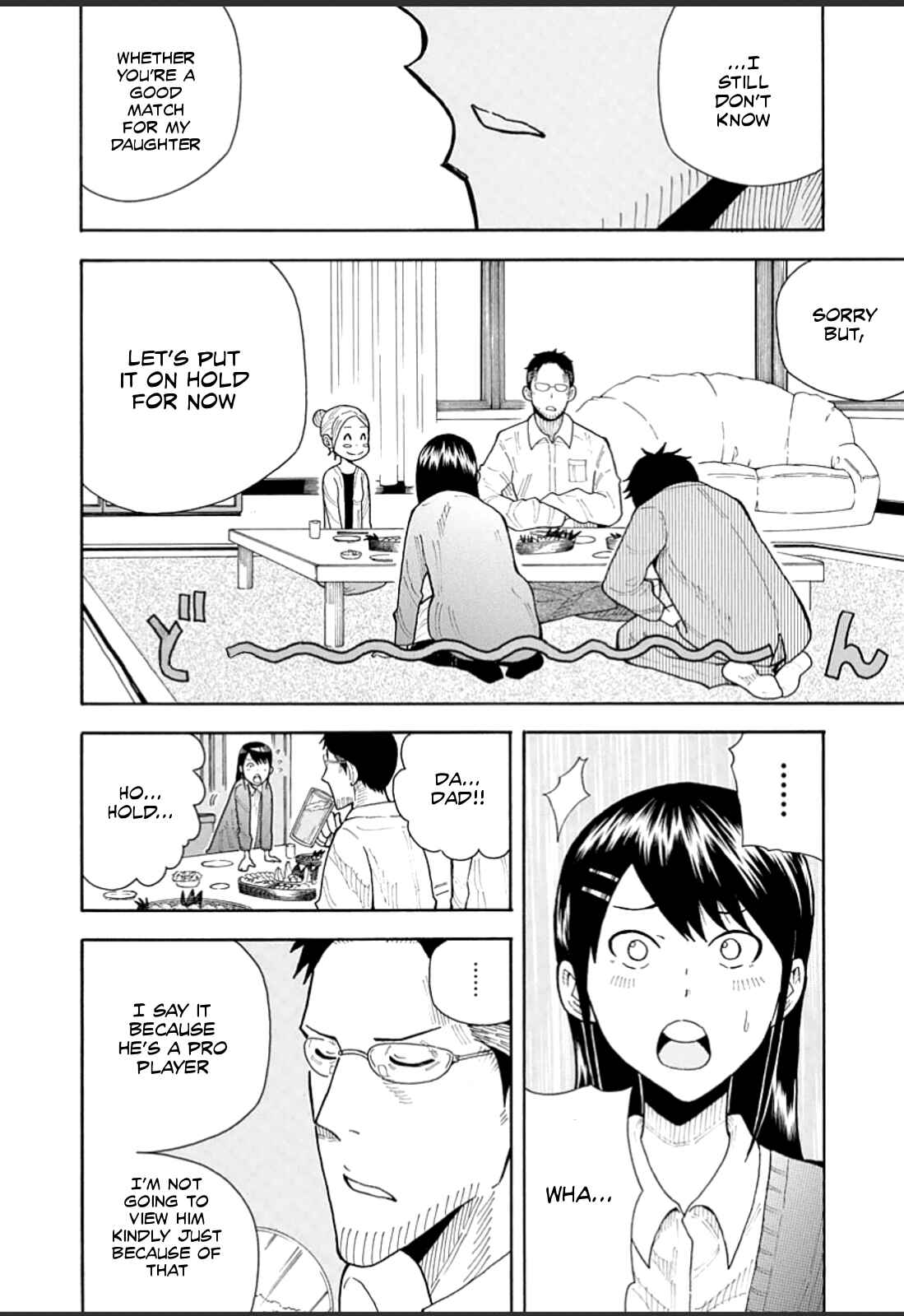 Page 21 Chapter 20 1/11