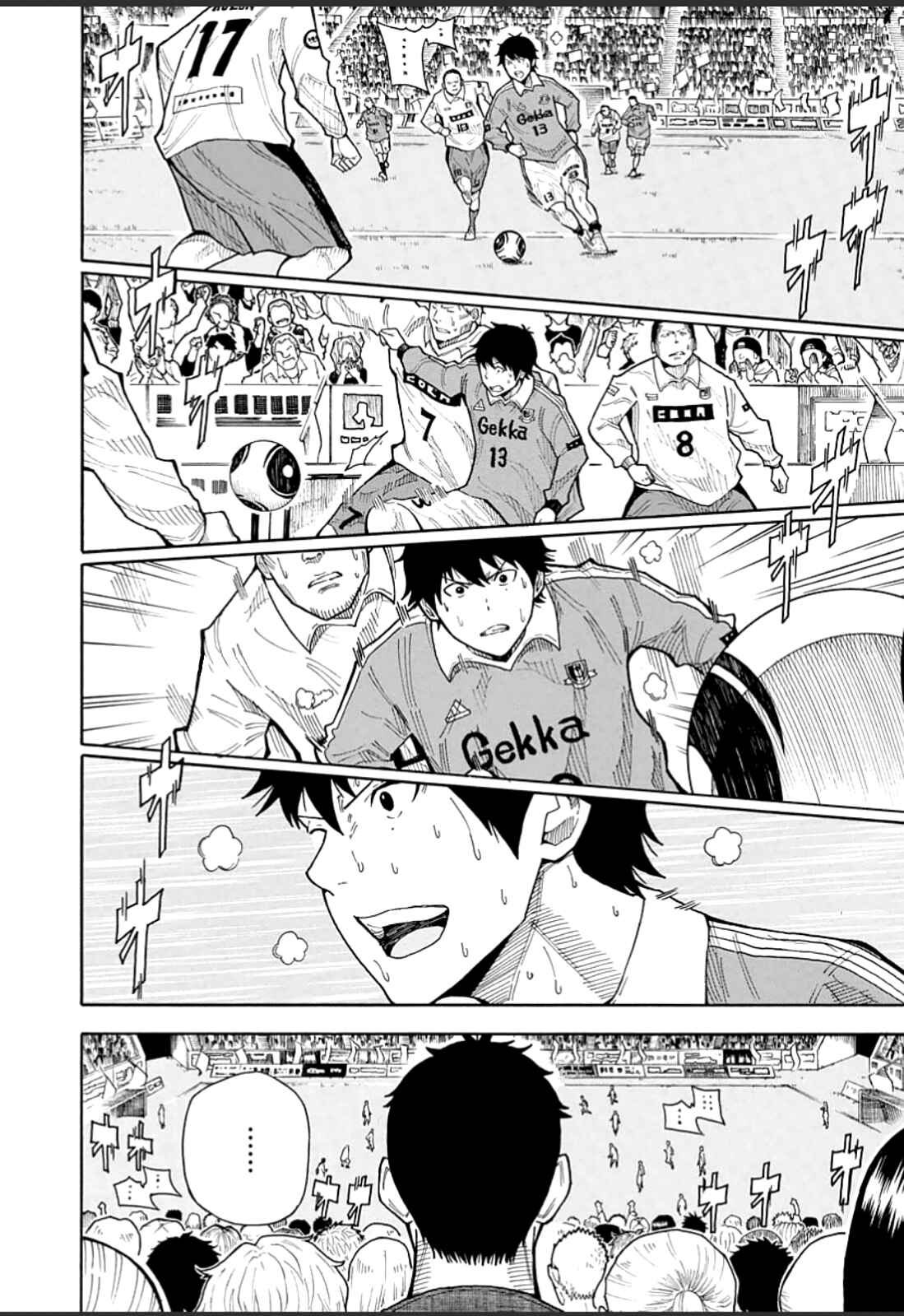 Page 29 Chapter 20 1/11