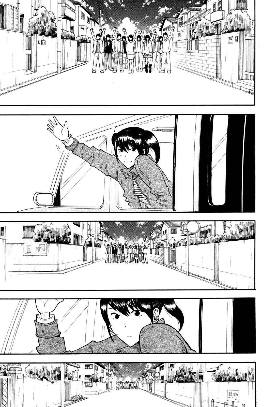 Page 50 Chapter 5 1/11