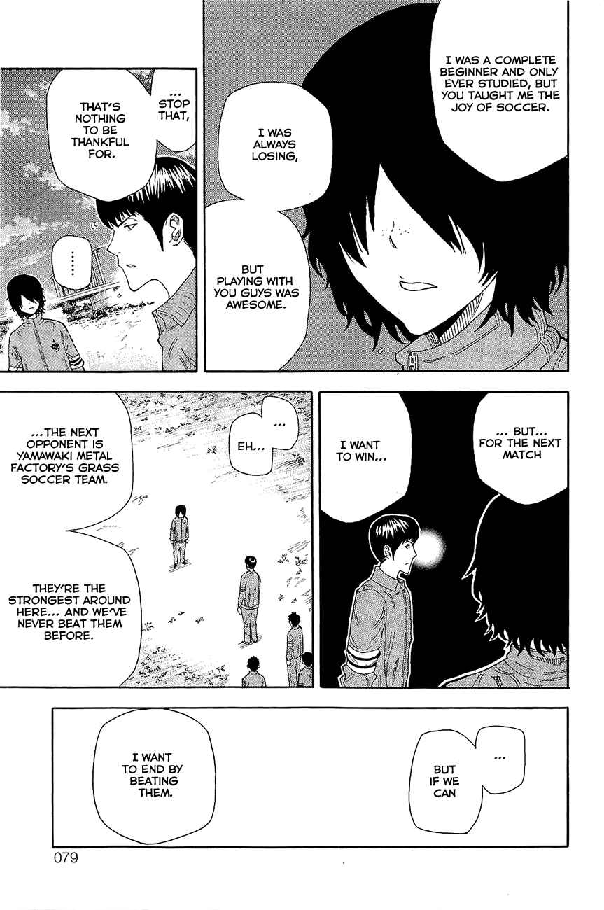 Page 11 Chapter 8 1/11