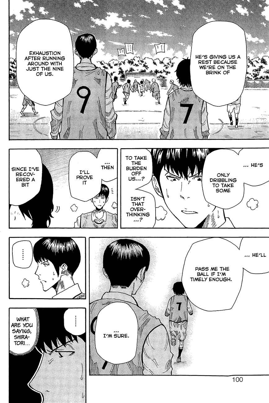 Page 32 Chapter 8 1/11