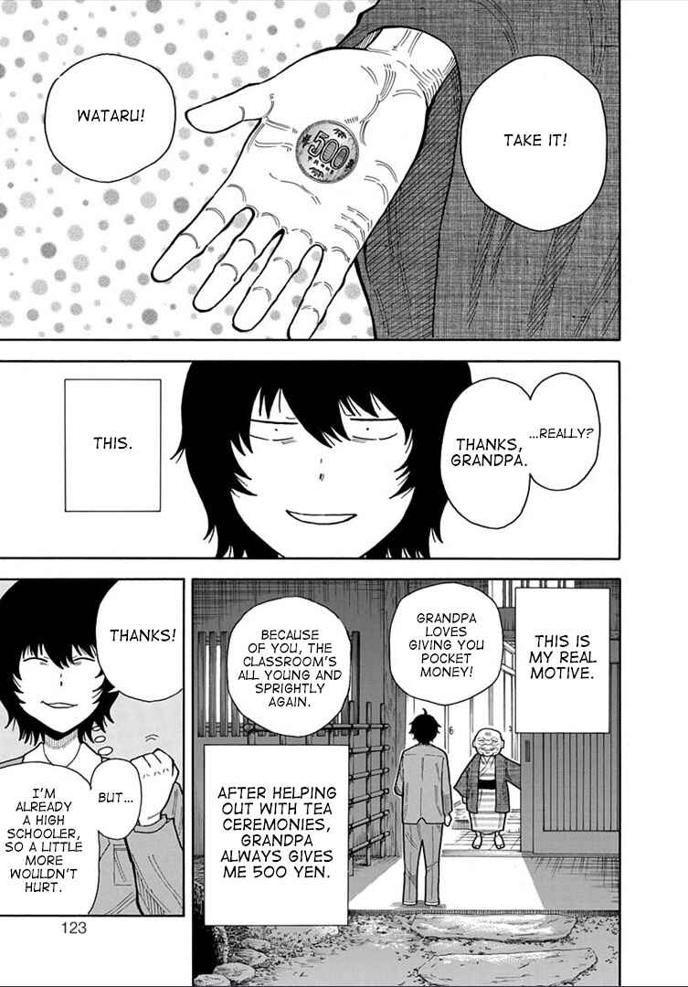 Page 13 Chapter 19 1/11