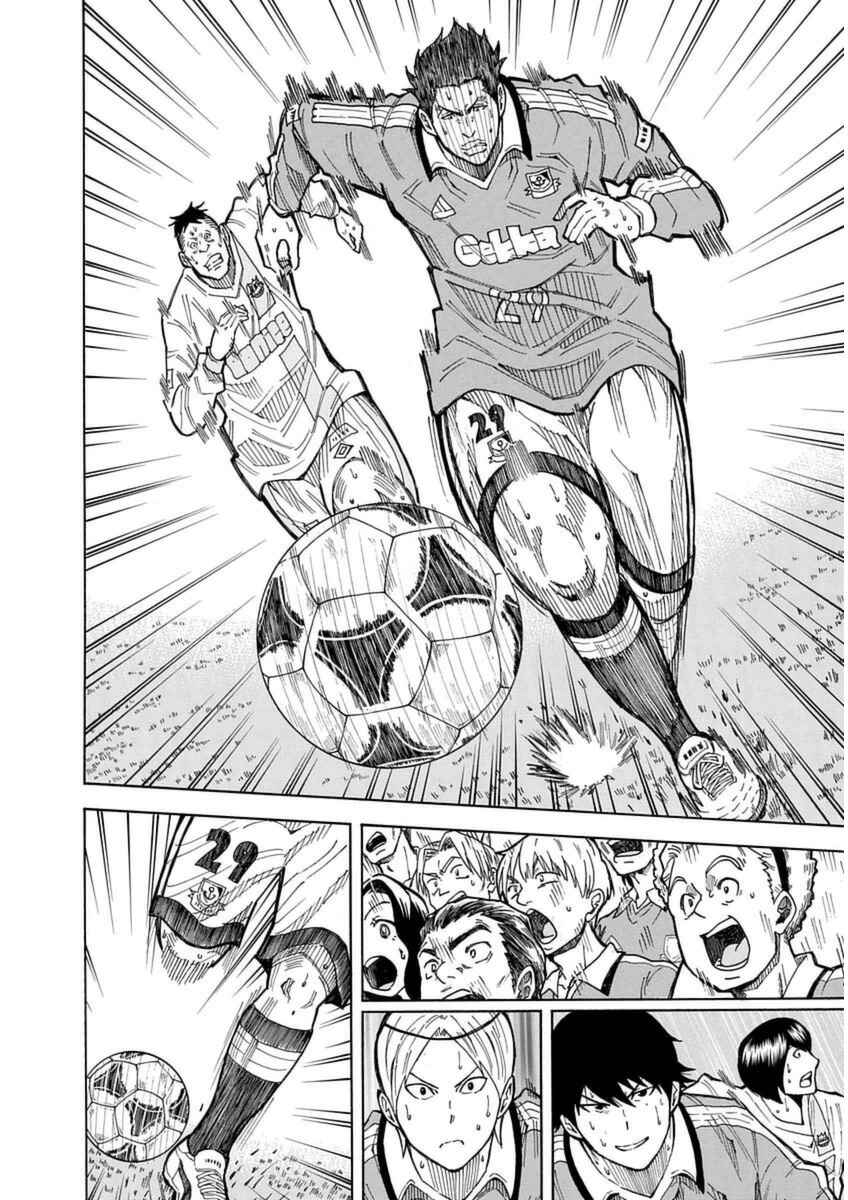 Page 46 Chapter 27 1/11